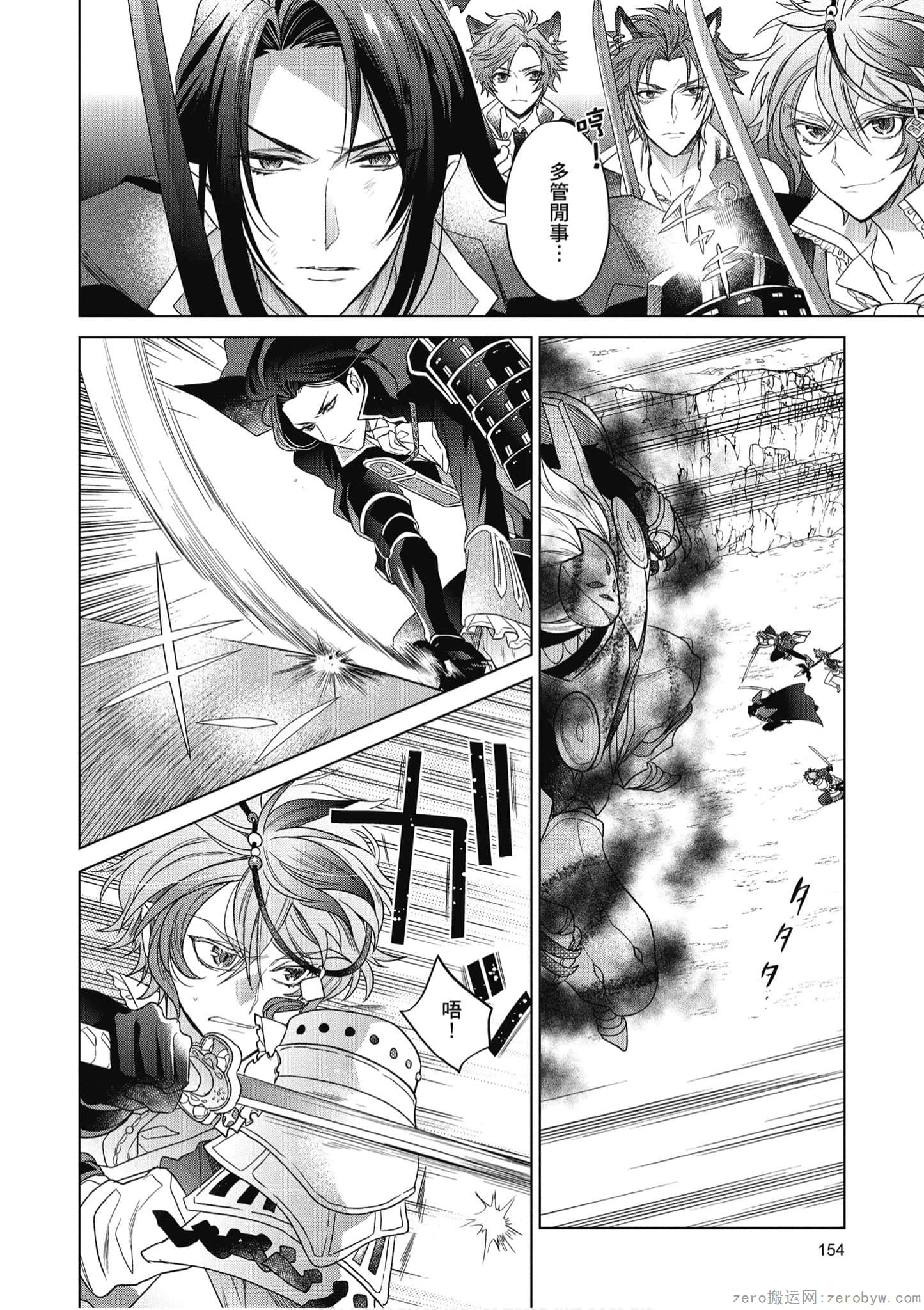 Page 155