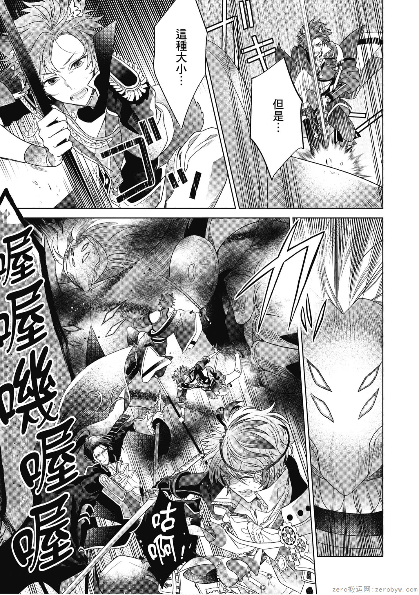 Page 156