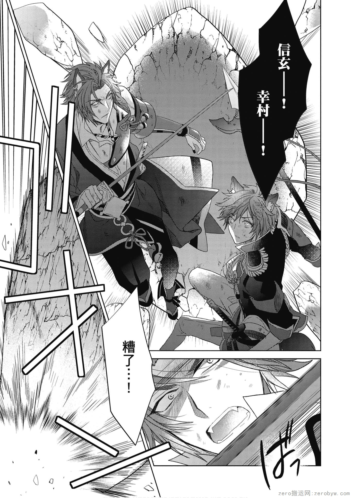 Page 160