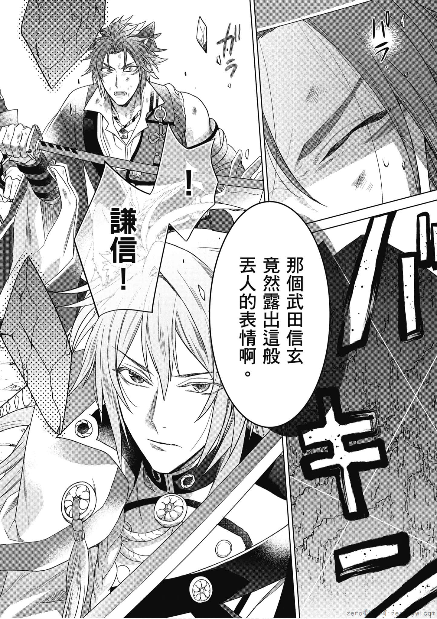 Page 161
