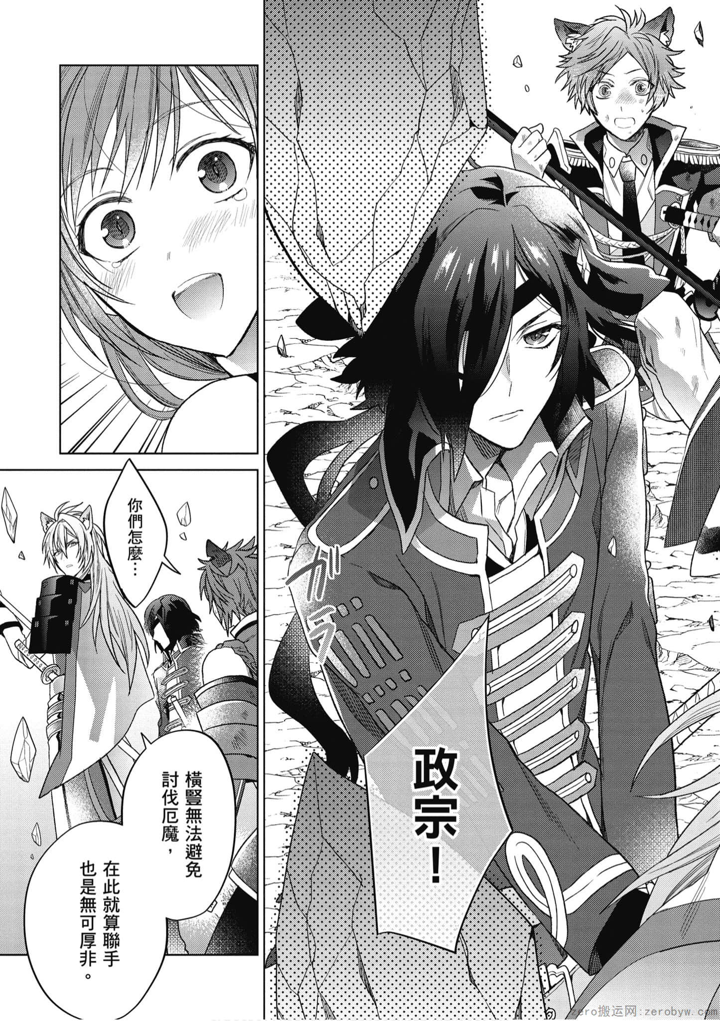 Page 162