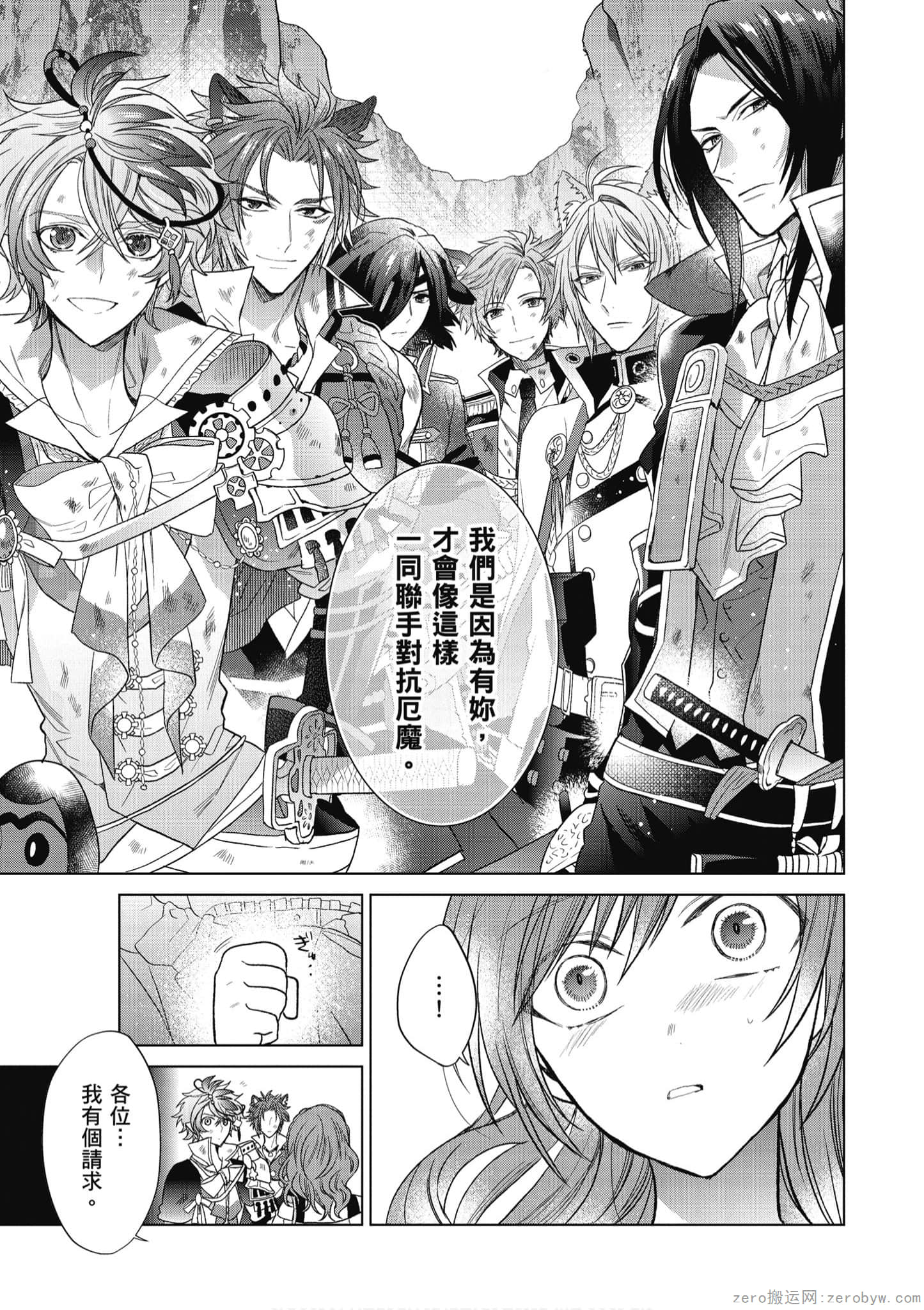 Page 164