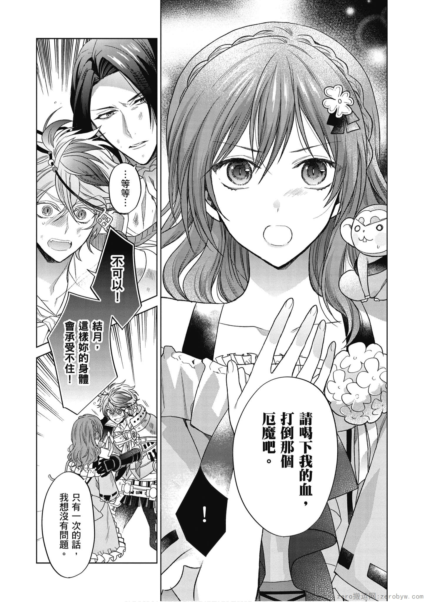 Page 165