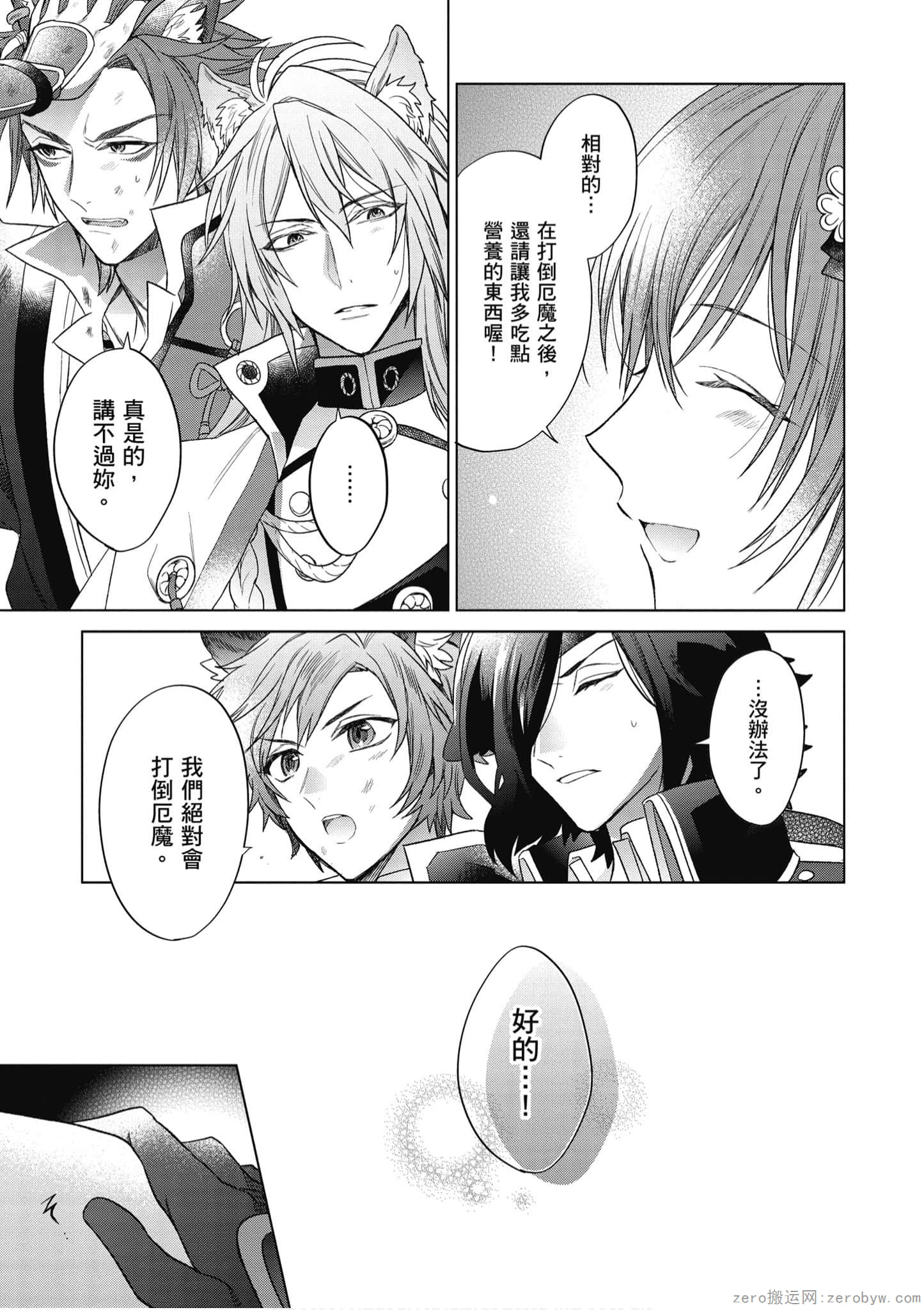 Page 166