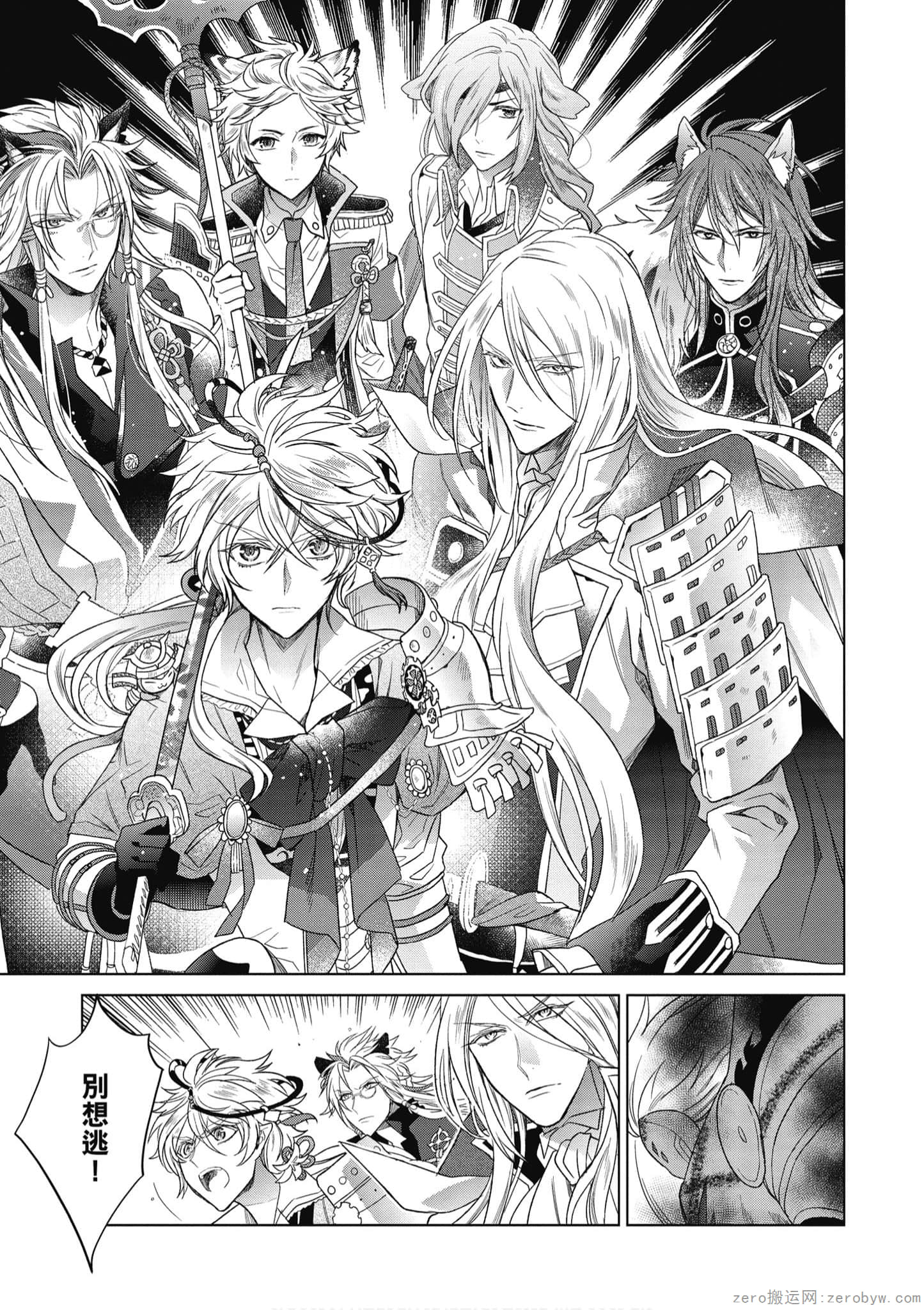Page 170