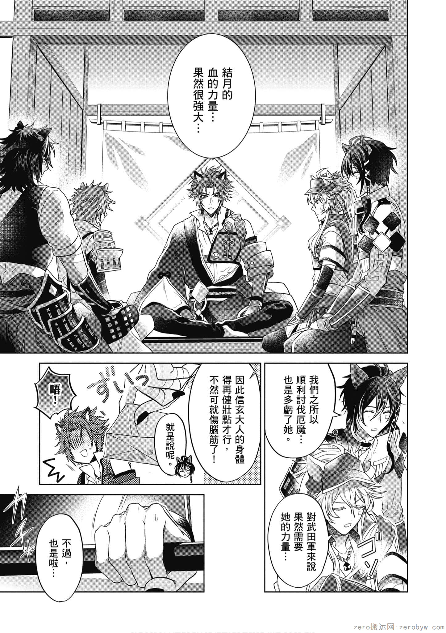 Page 180
