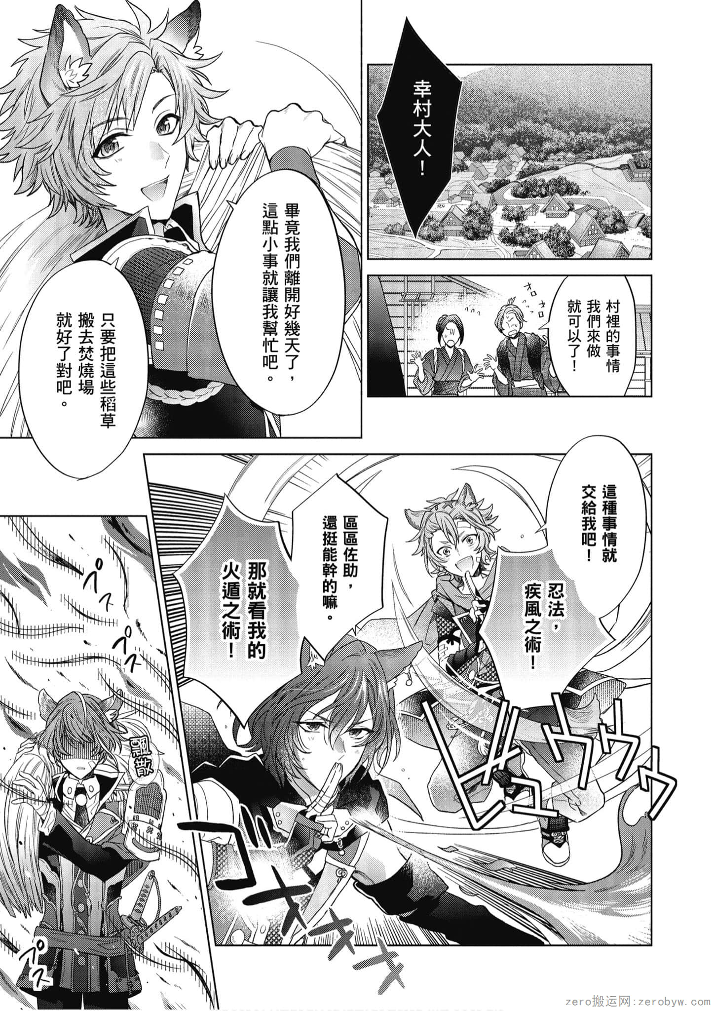 Page 182