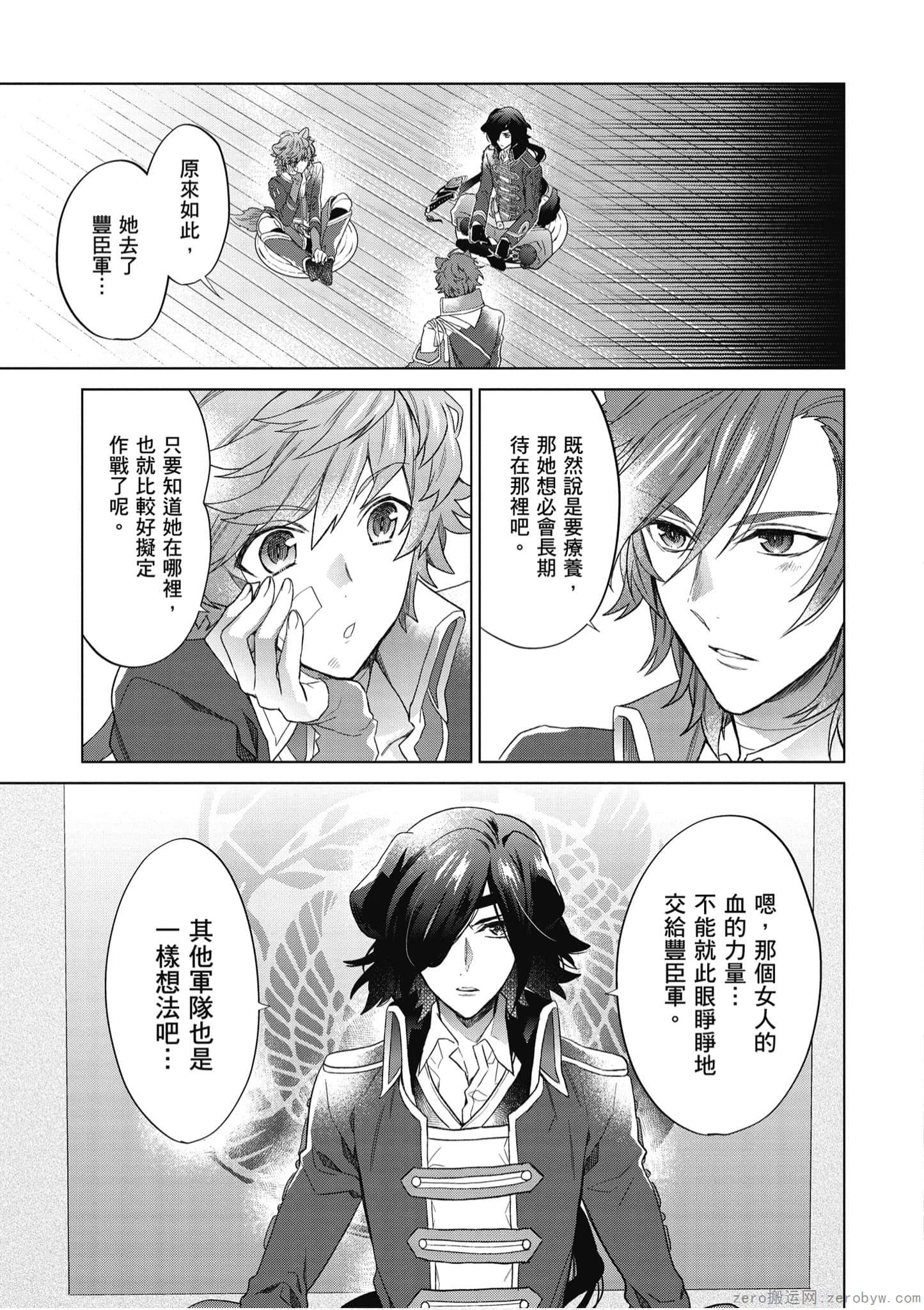 Page 184