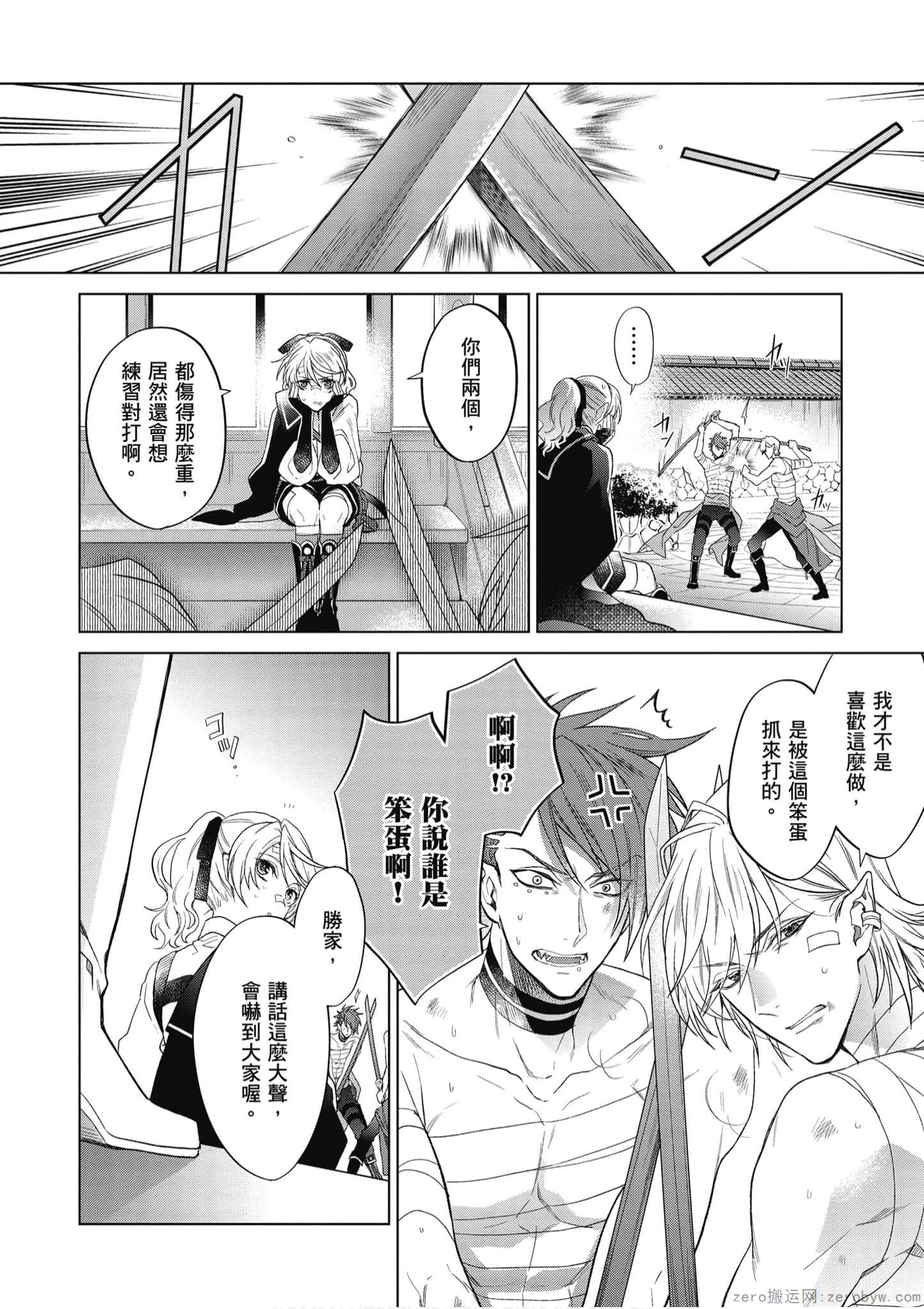 Page 187