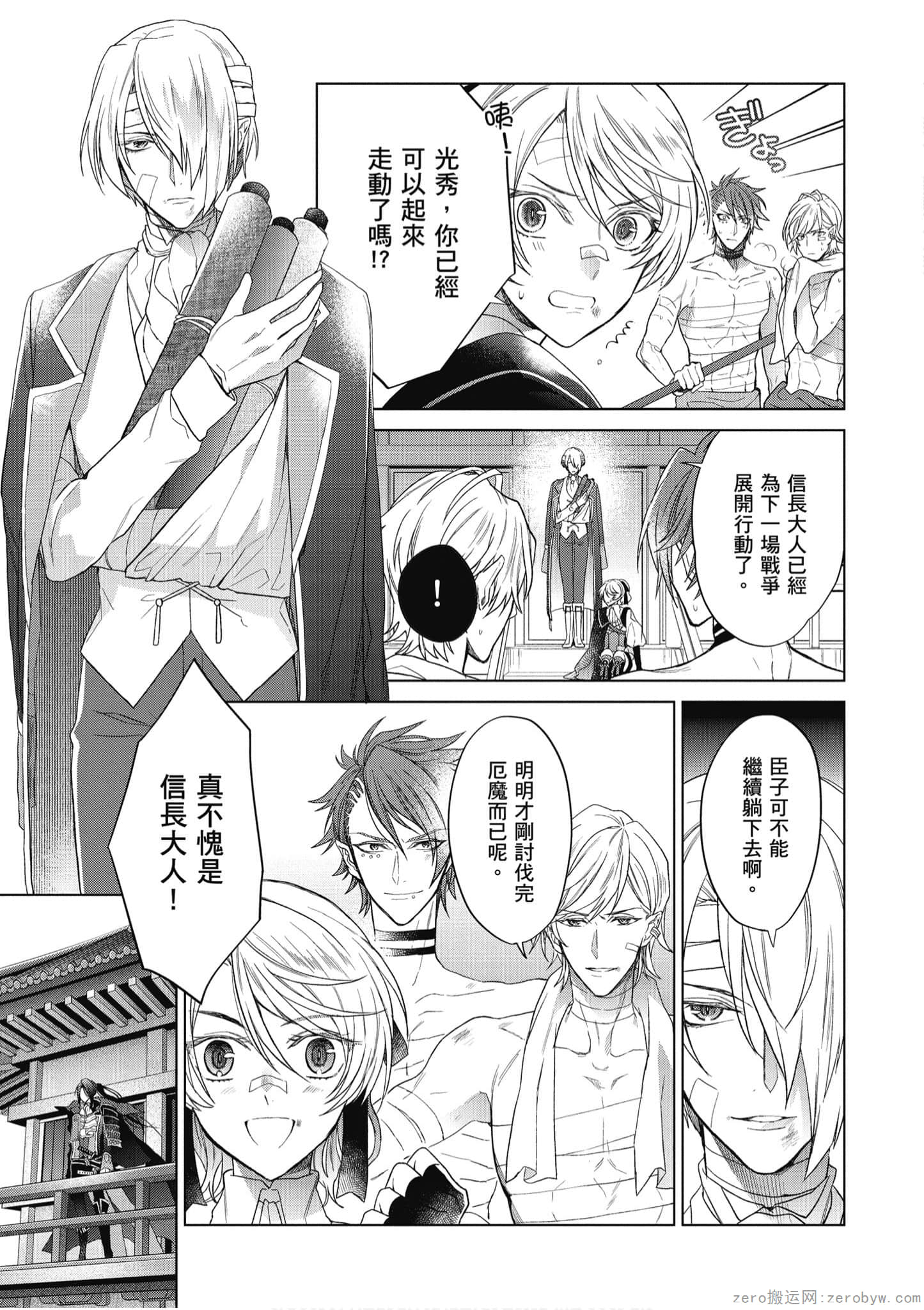 Page 188