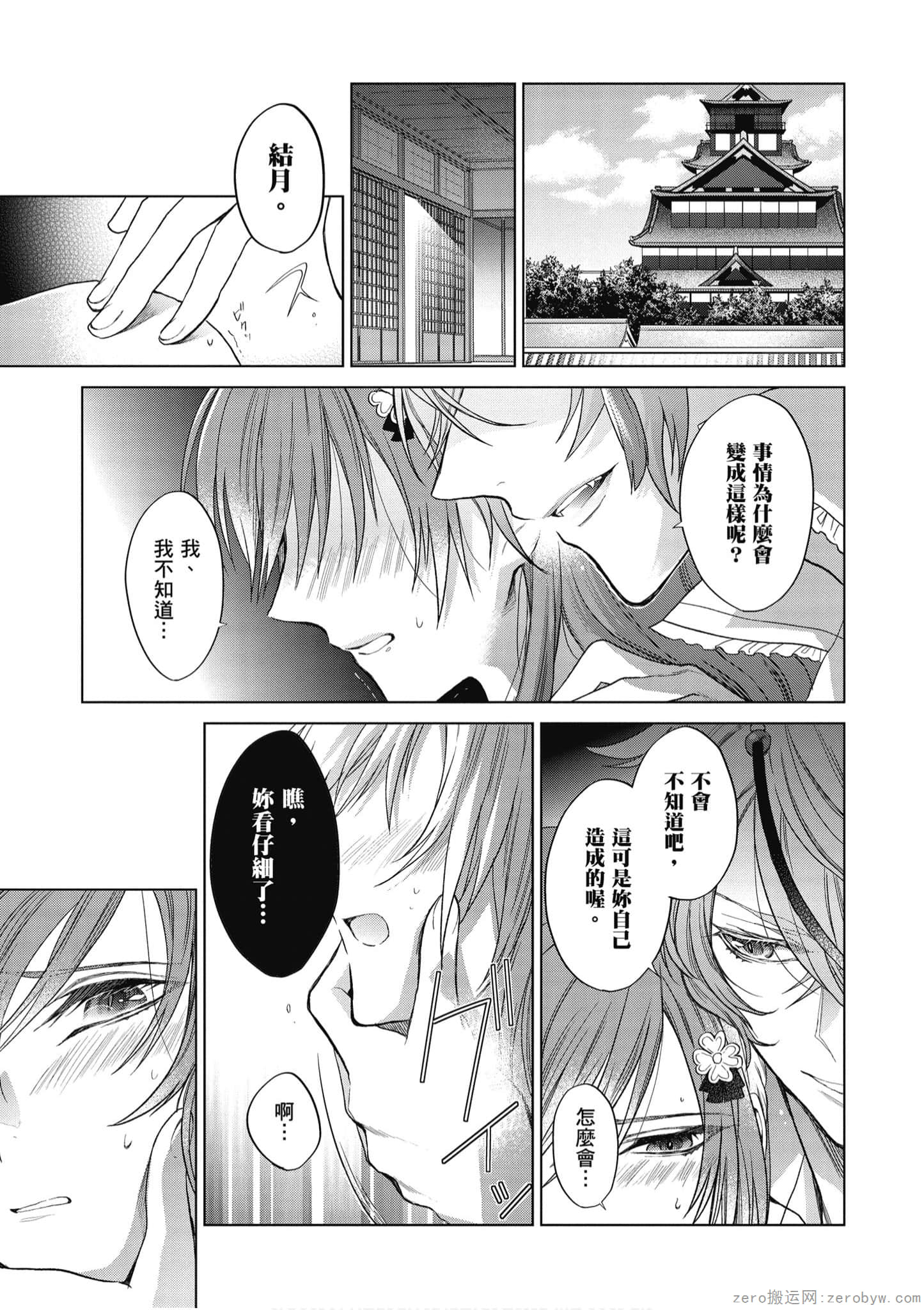 Page 190
