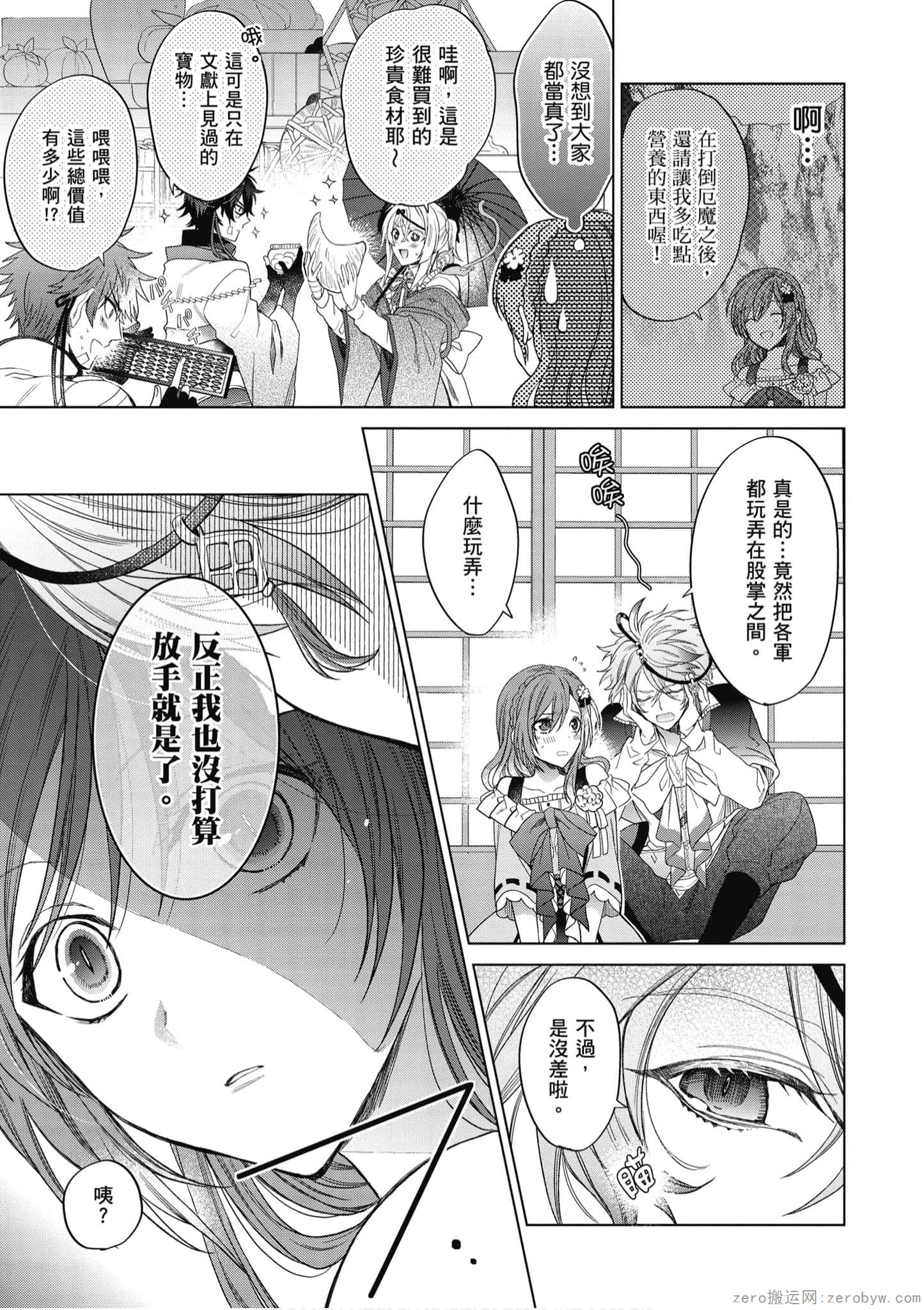 Page 192