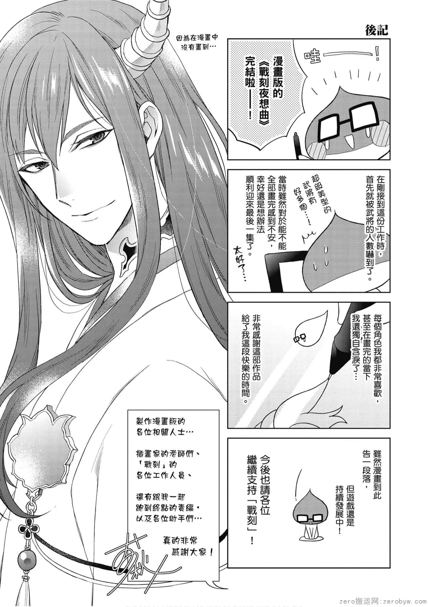 Page 196