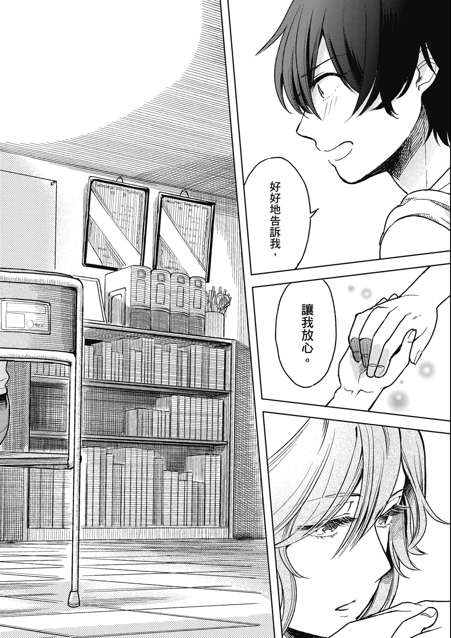 Page 117