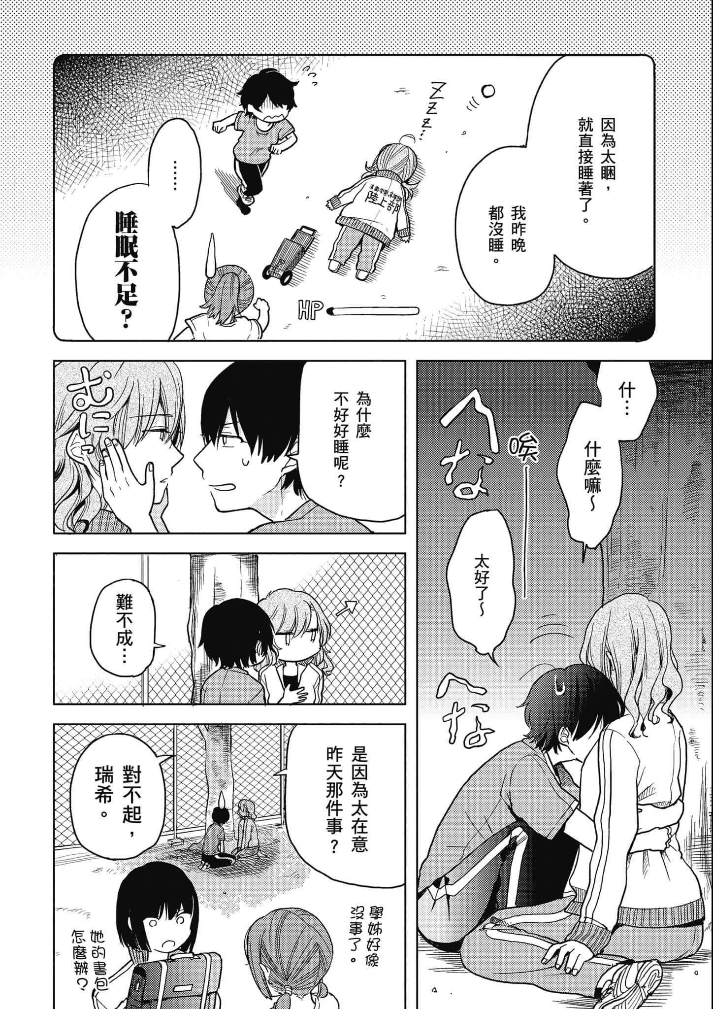 Page 141