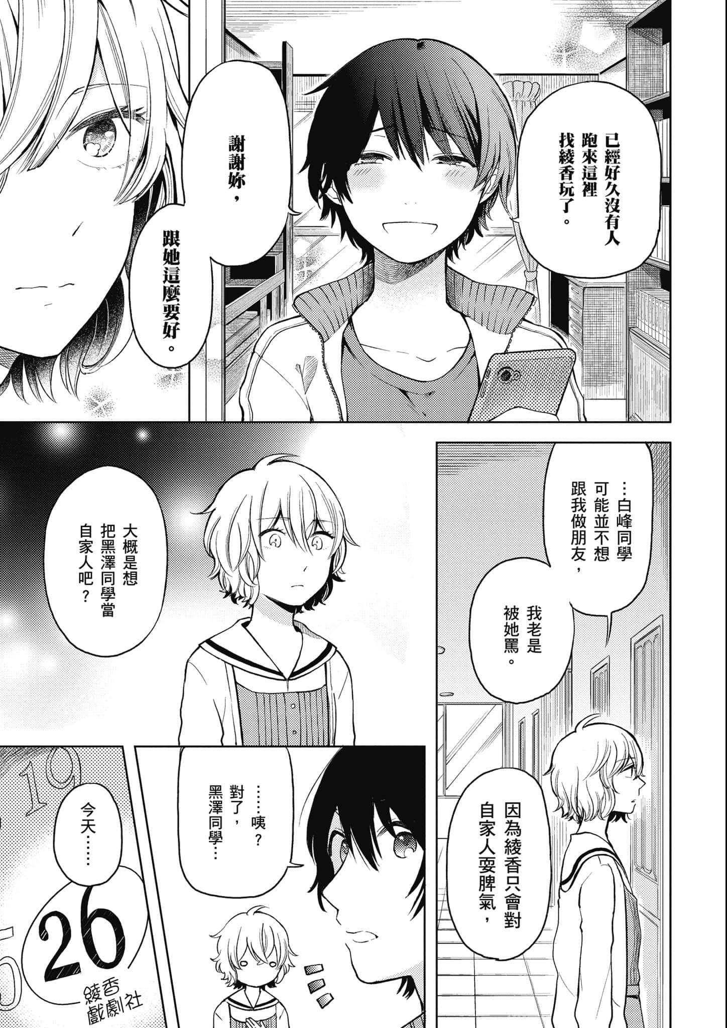 Page 156