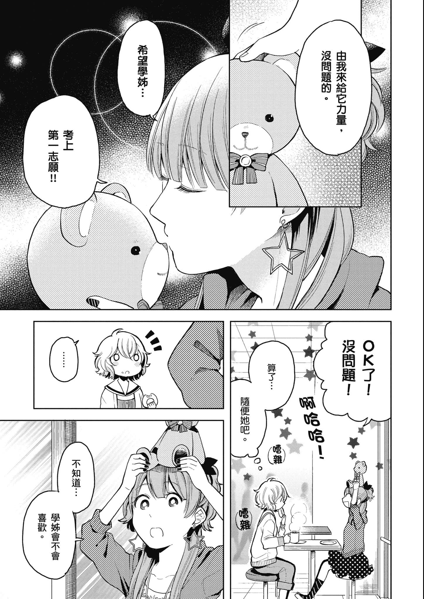 Page 168
