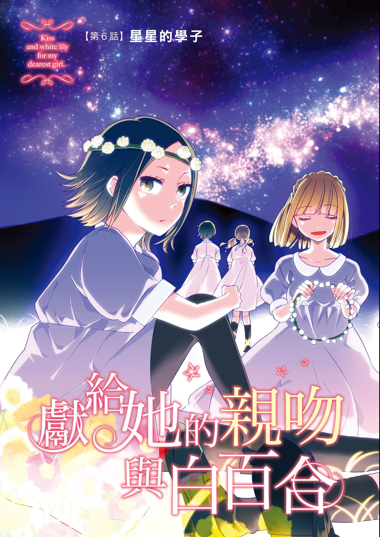 第 6 页