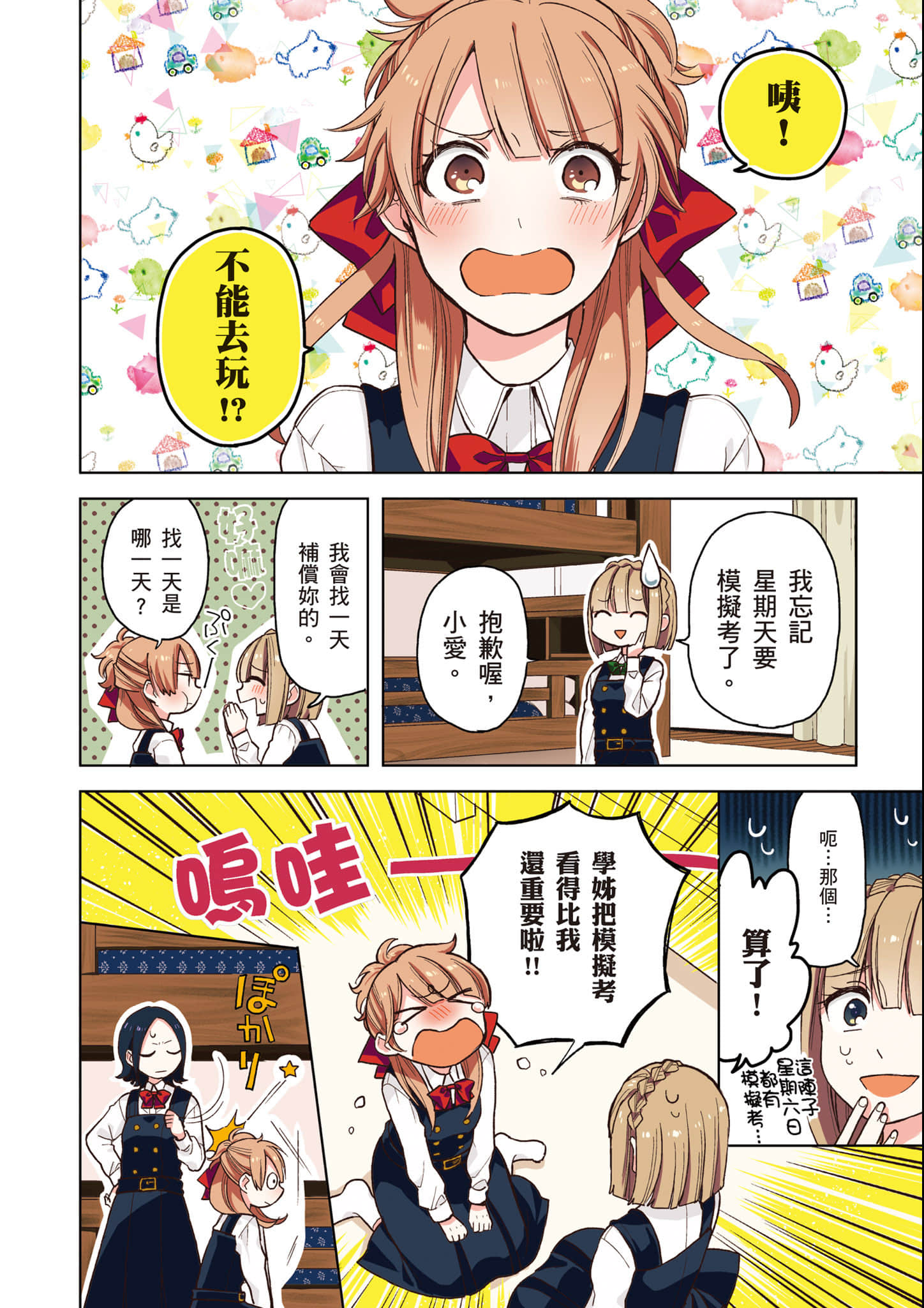 第 7 页