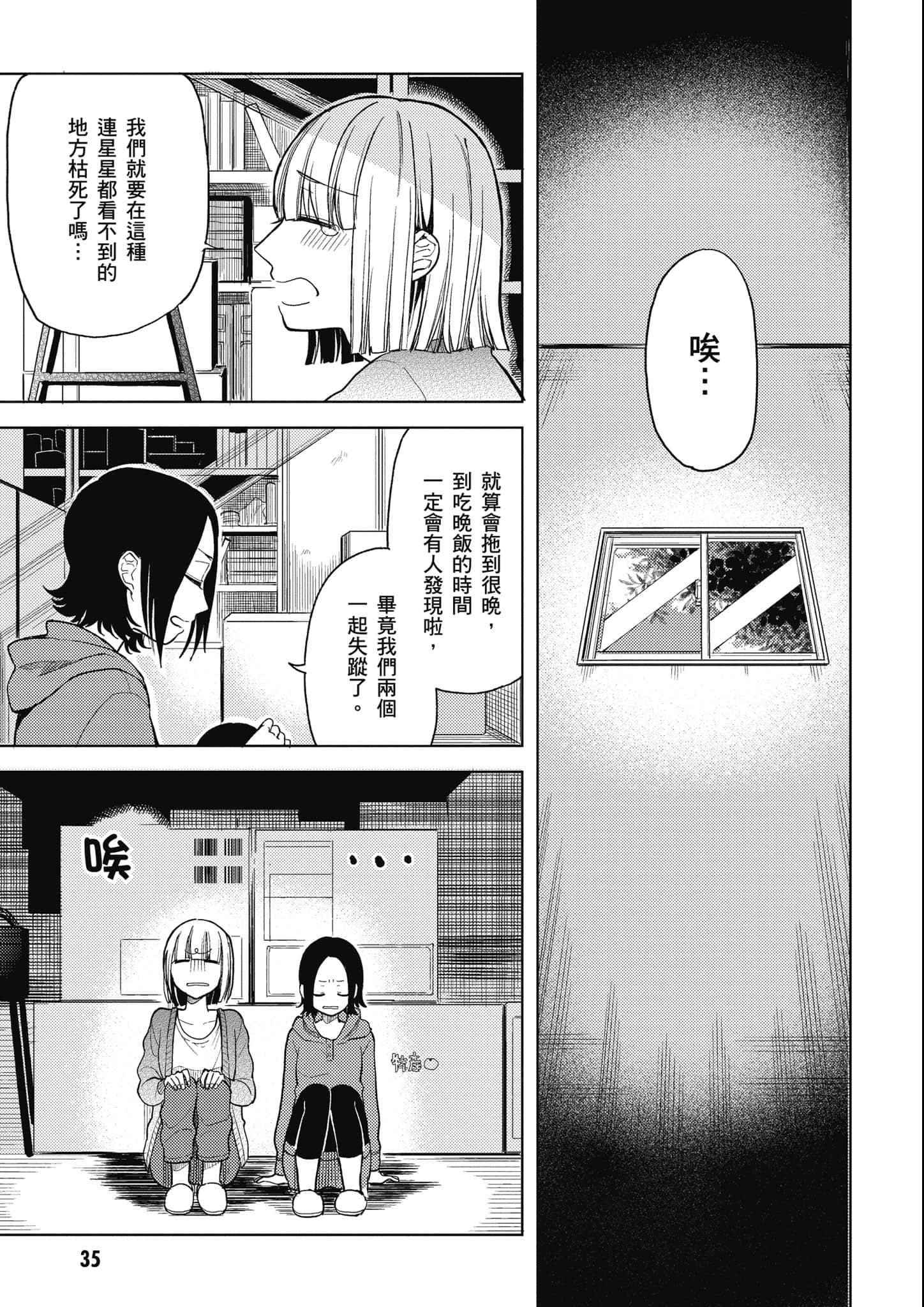 第 36 页