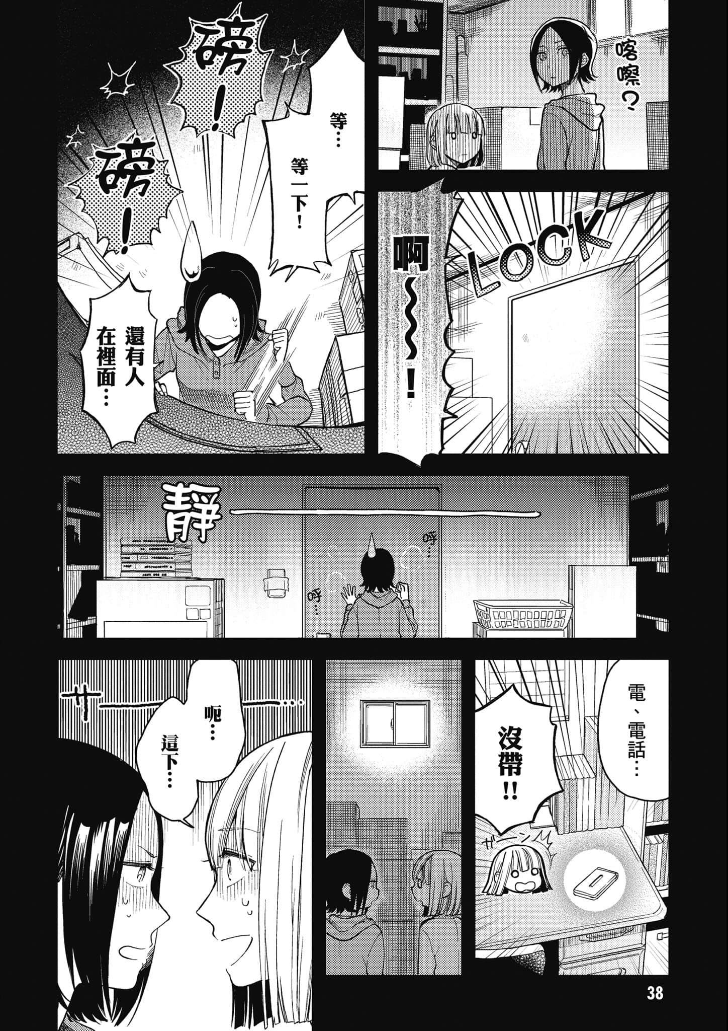 第 39 页