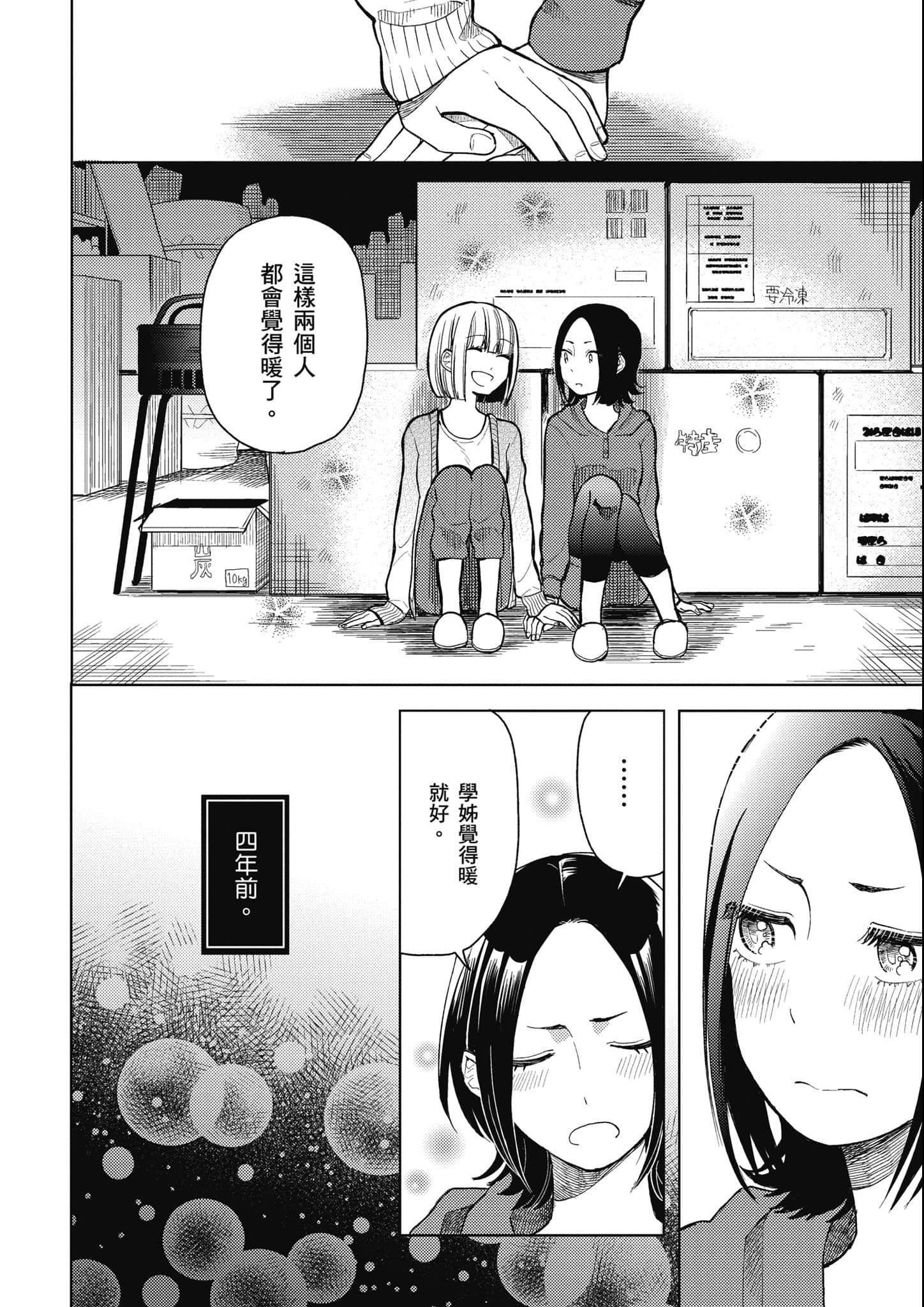 第 41 页