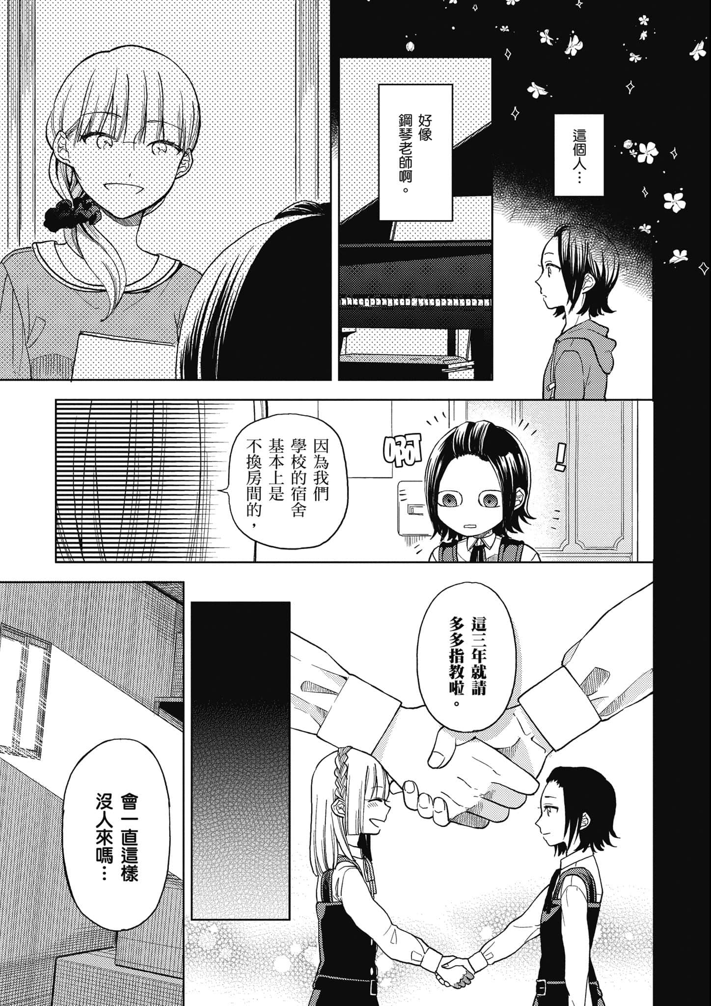 第 44 页