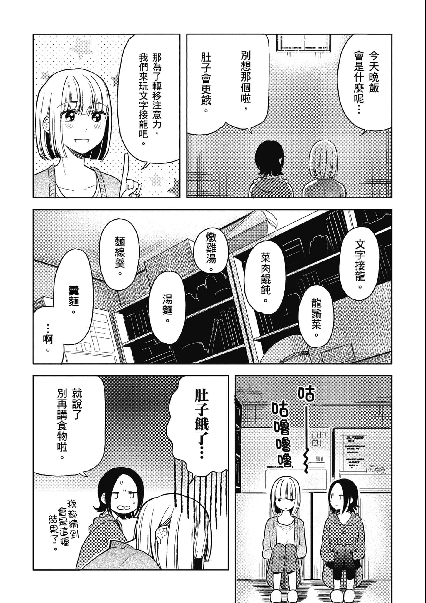 第 45 页