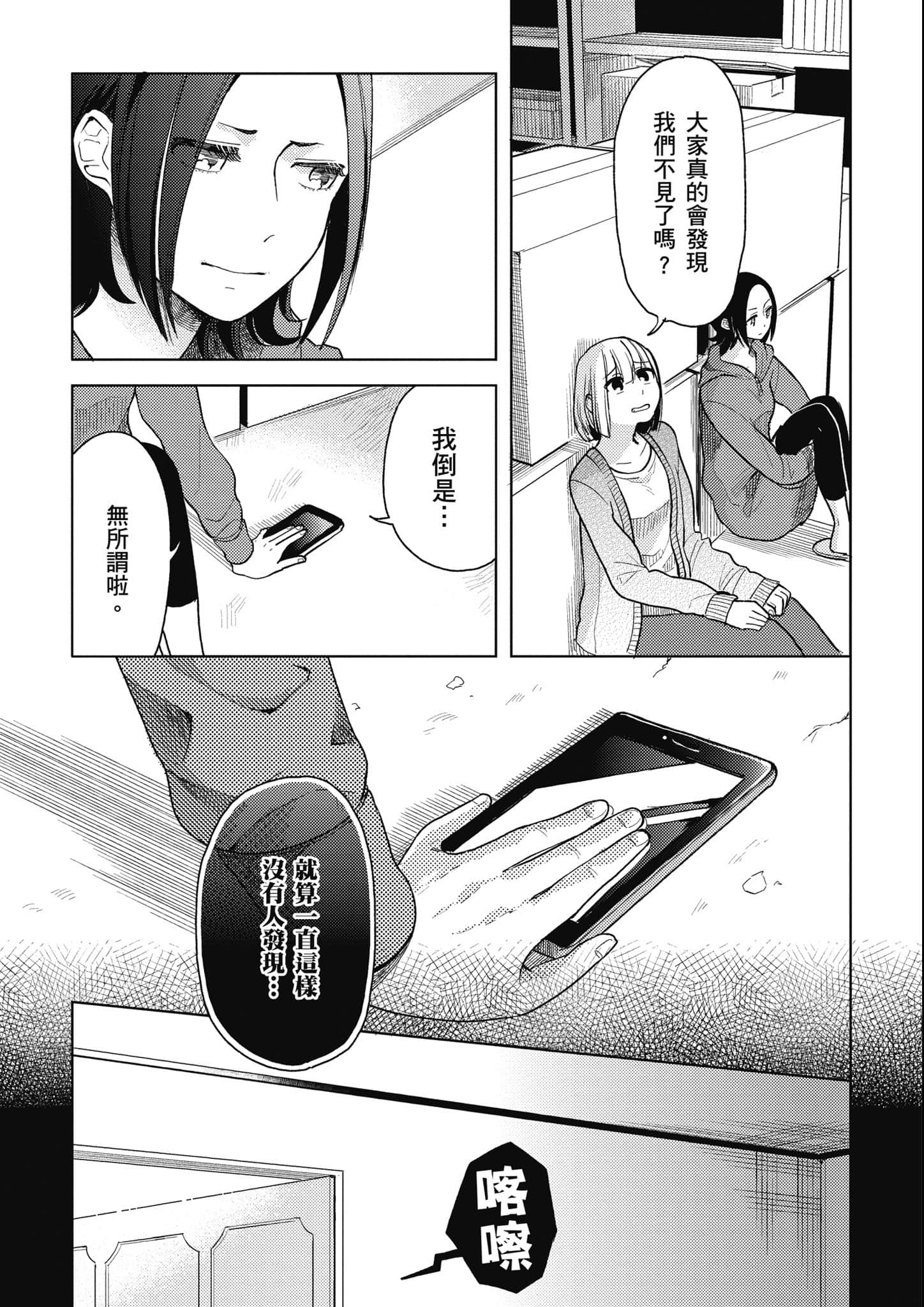 第 46 页