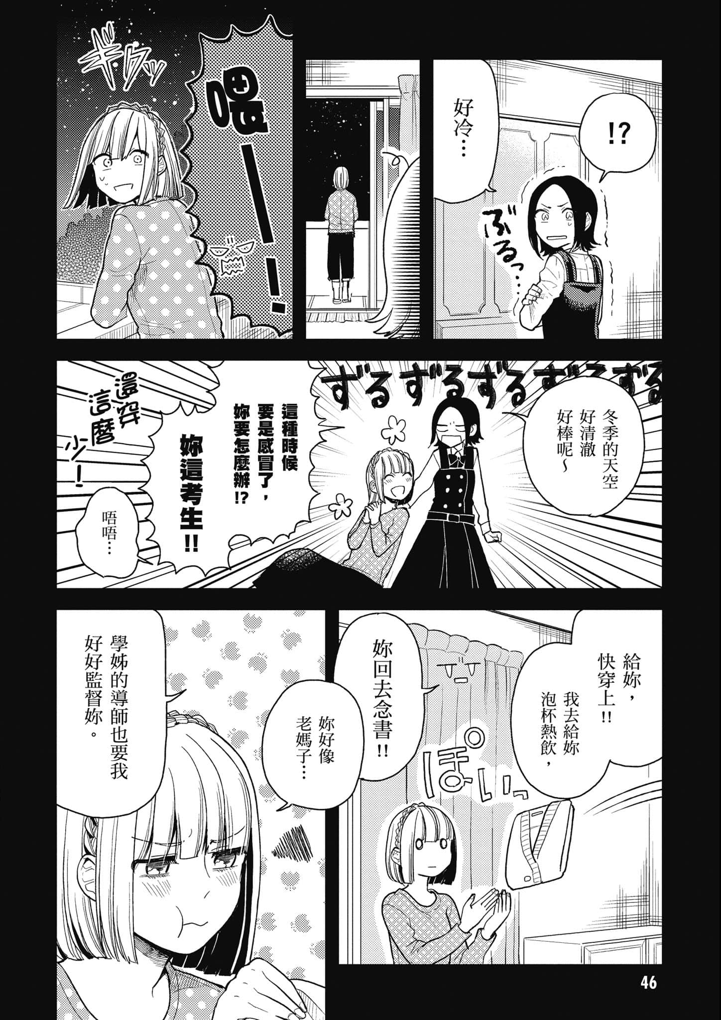 第 47 页