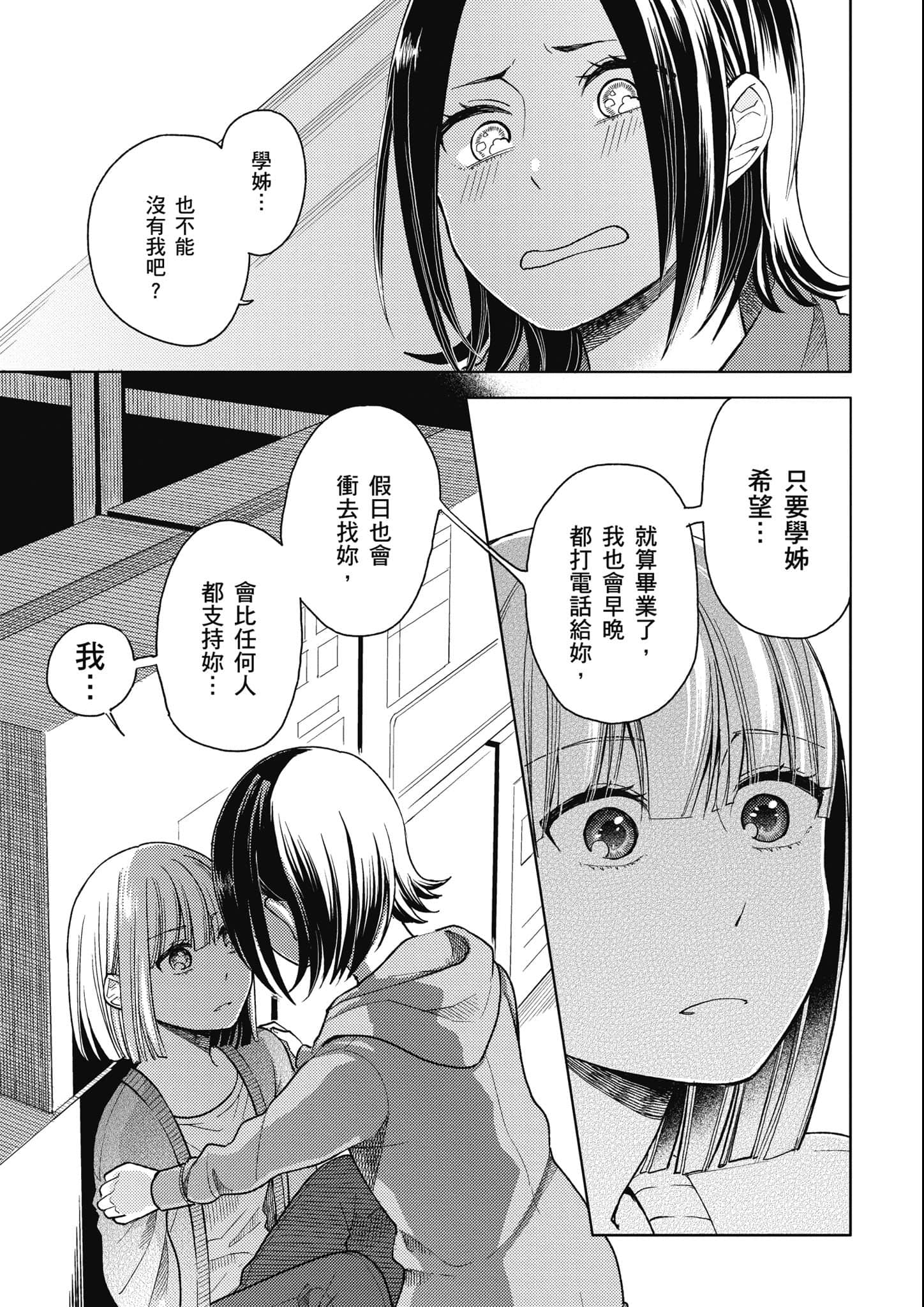 第 50 页