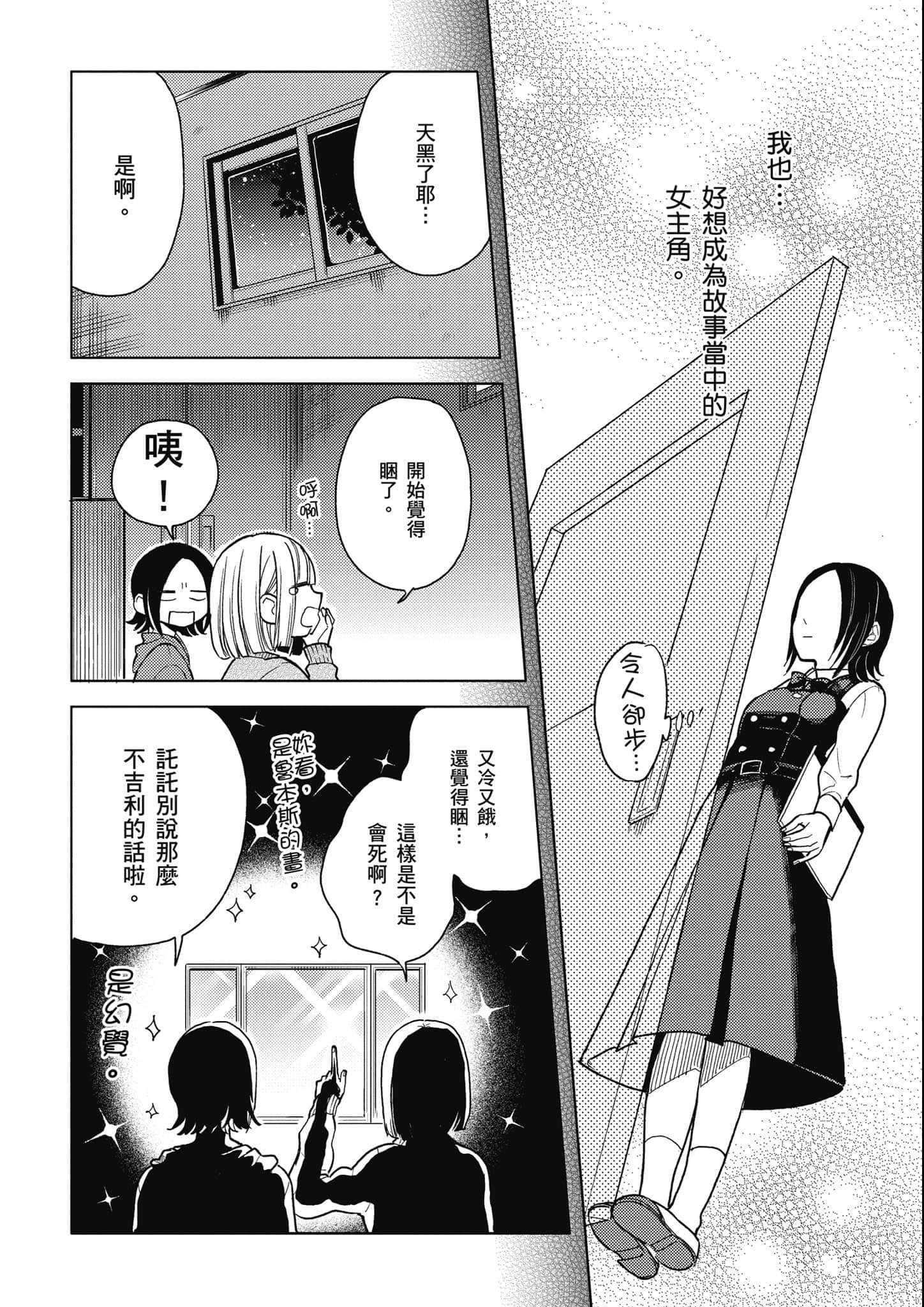 第 55 页