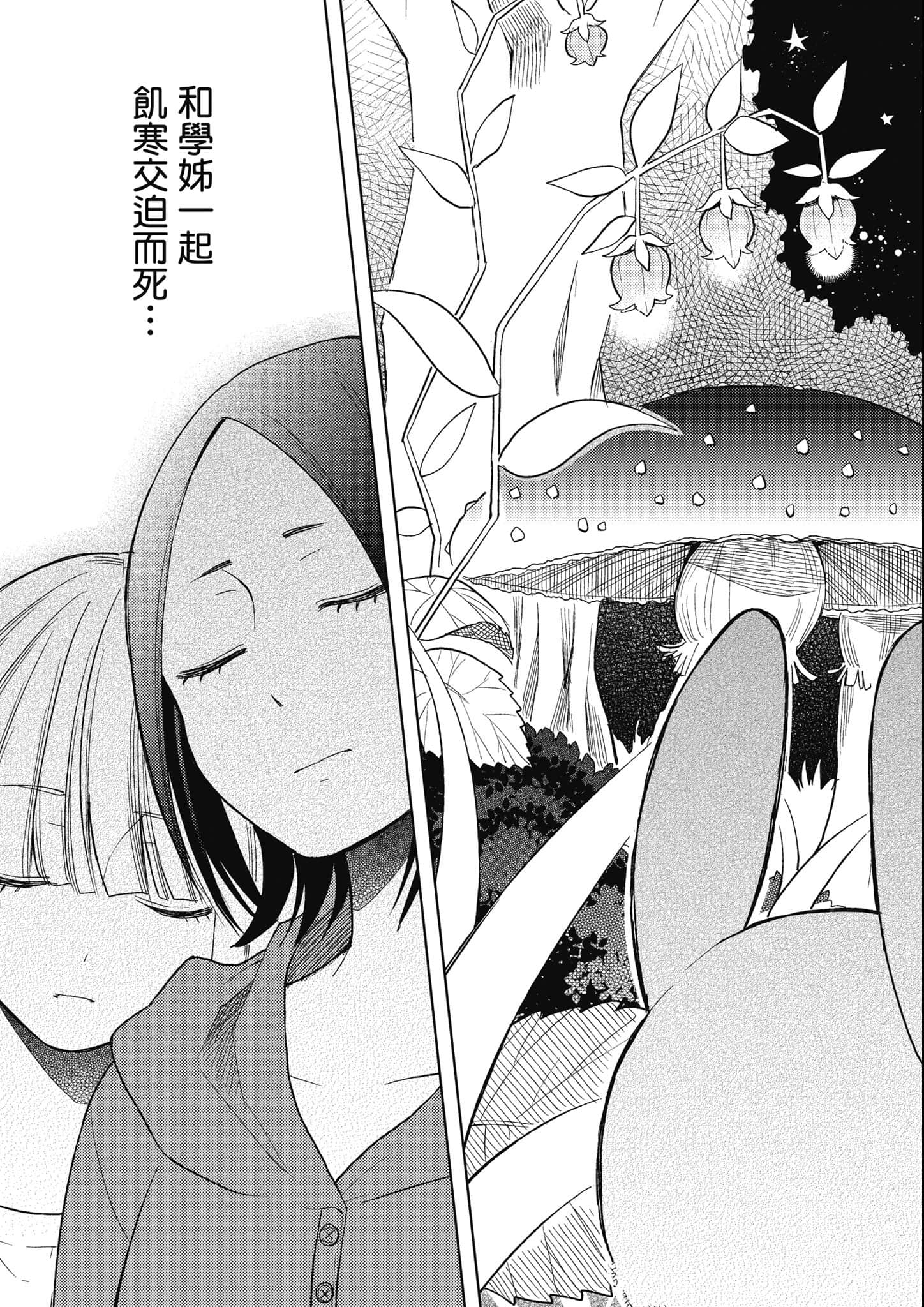 第 58 页
