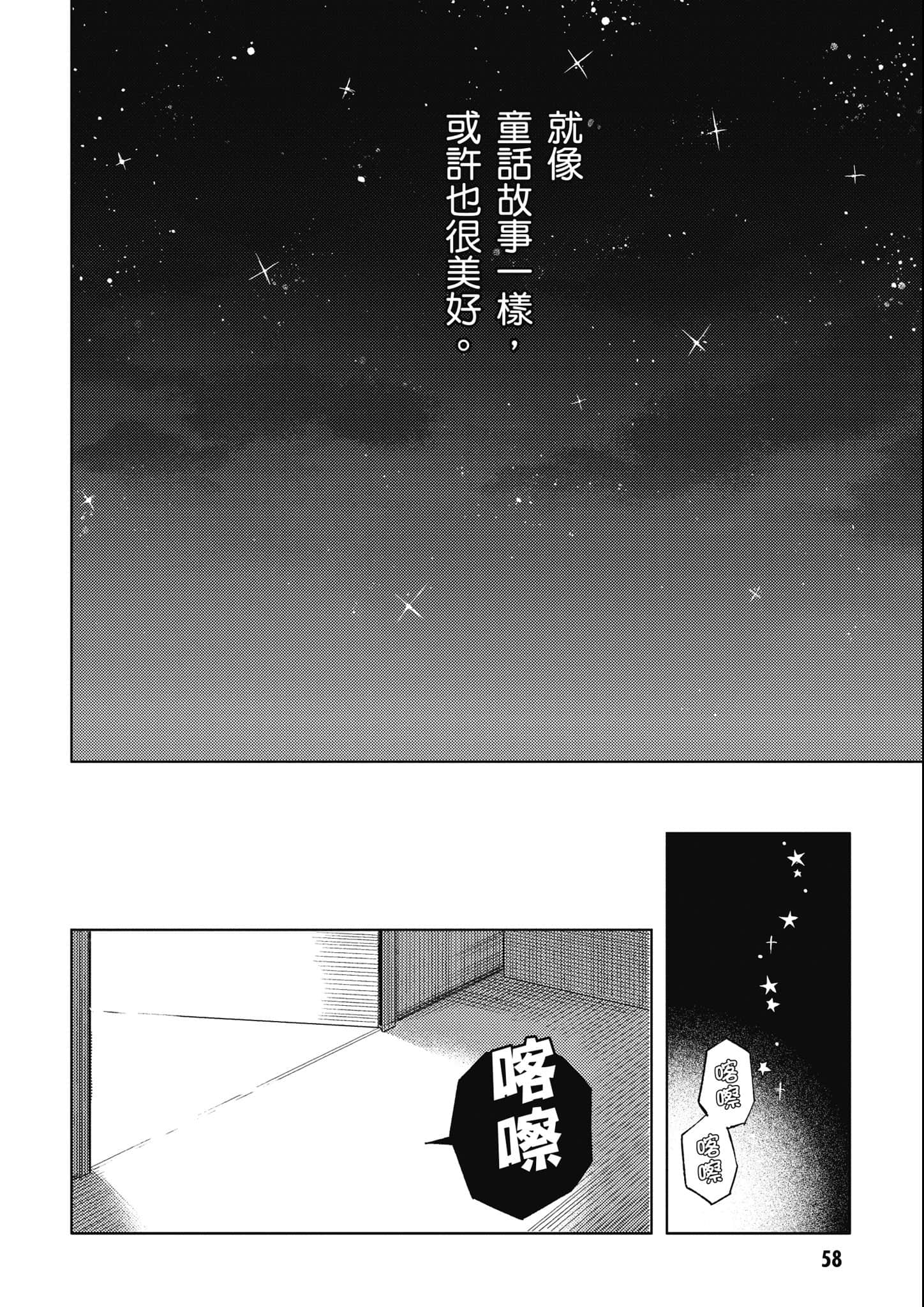 第 59 页