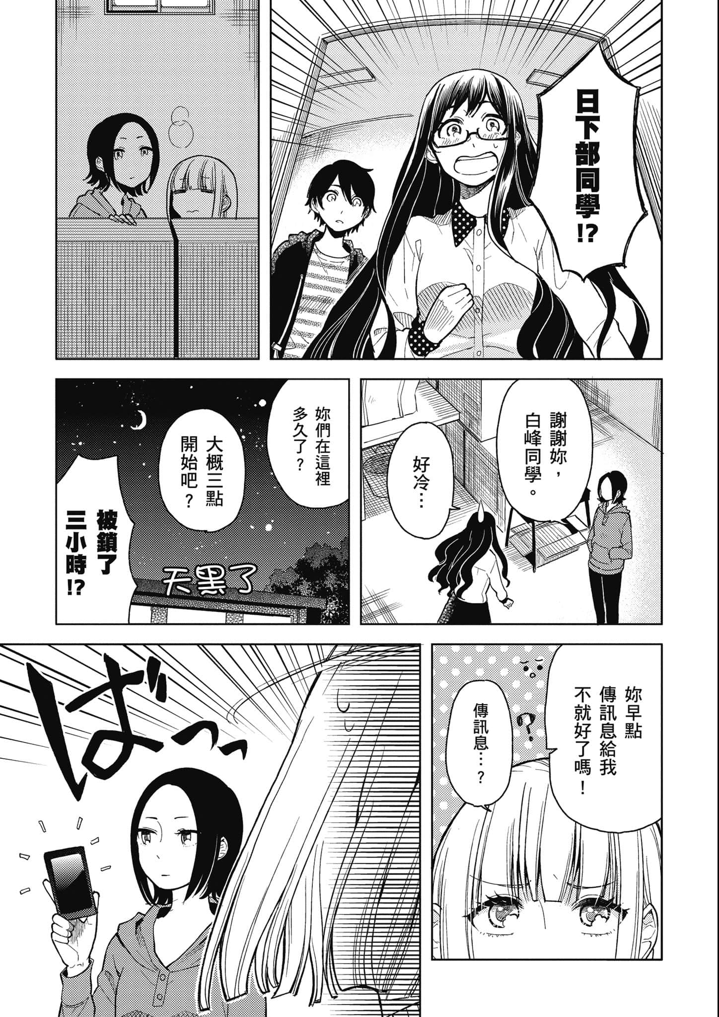 第 60 页