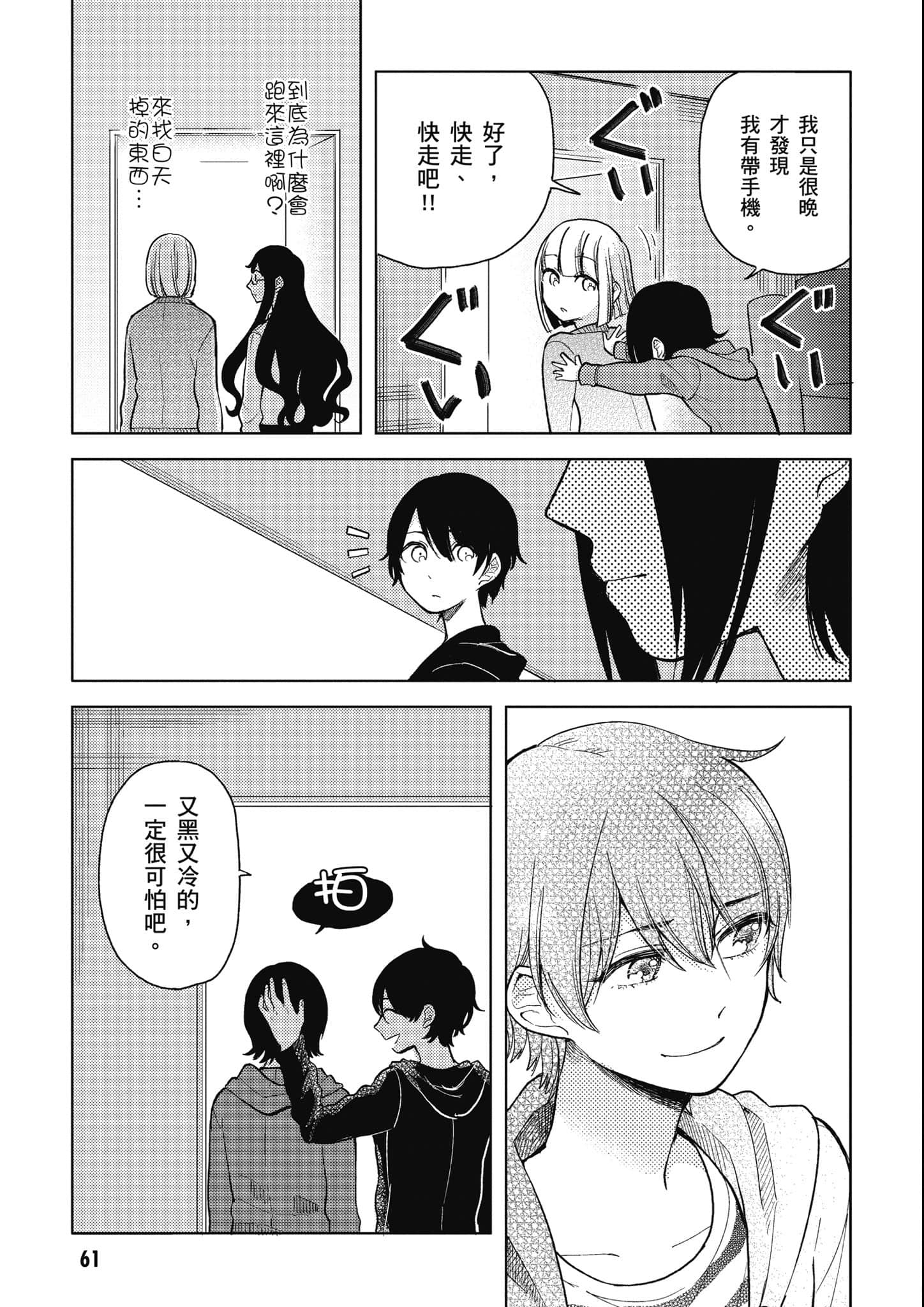 第 62 页