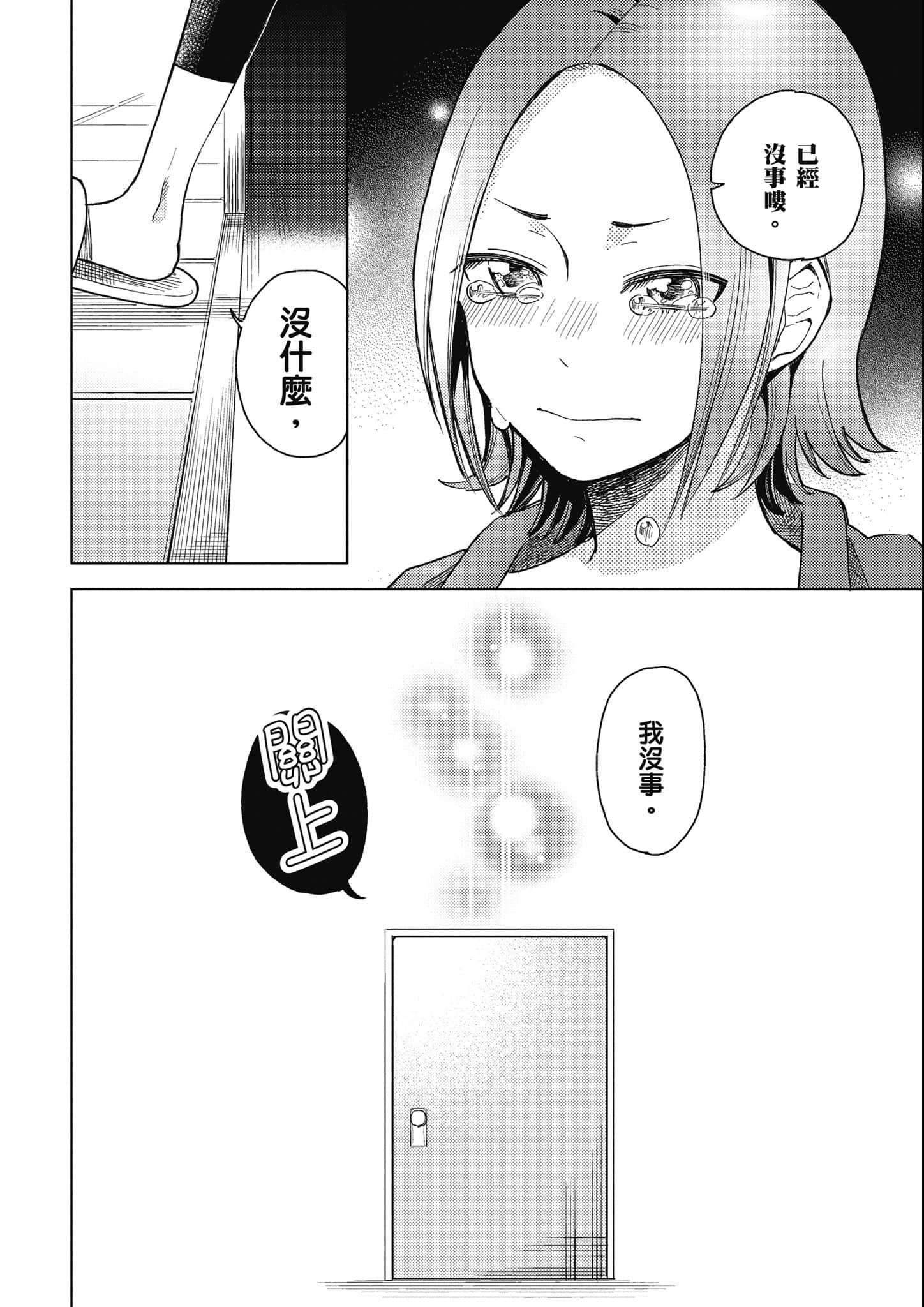 第 63 页