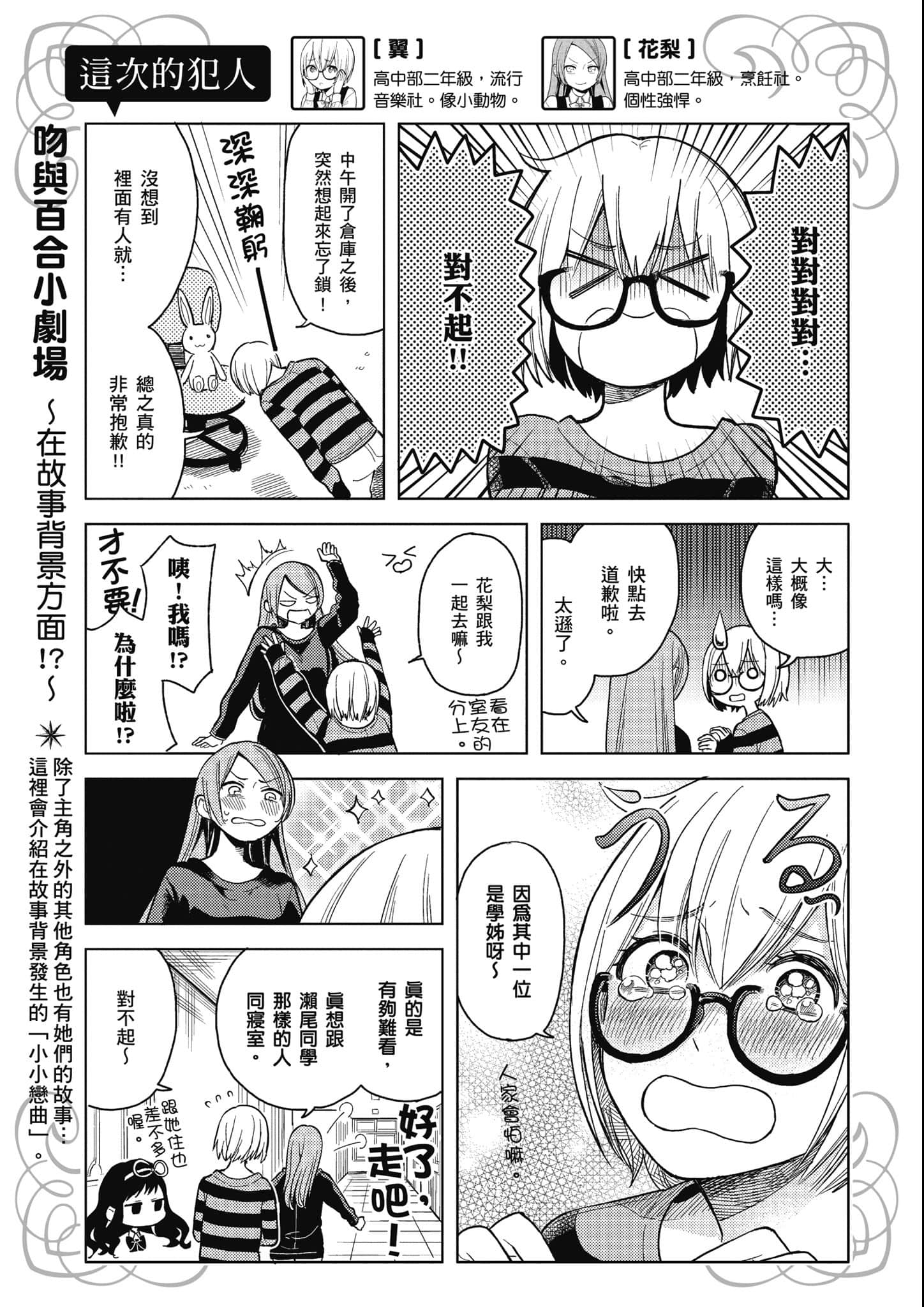 第 64 页