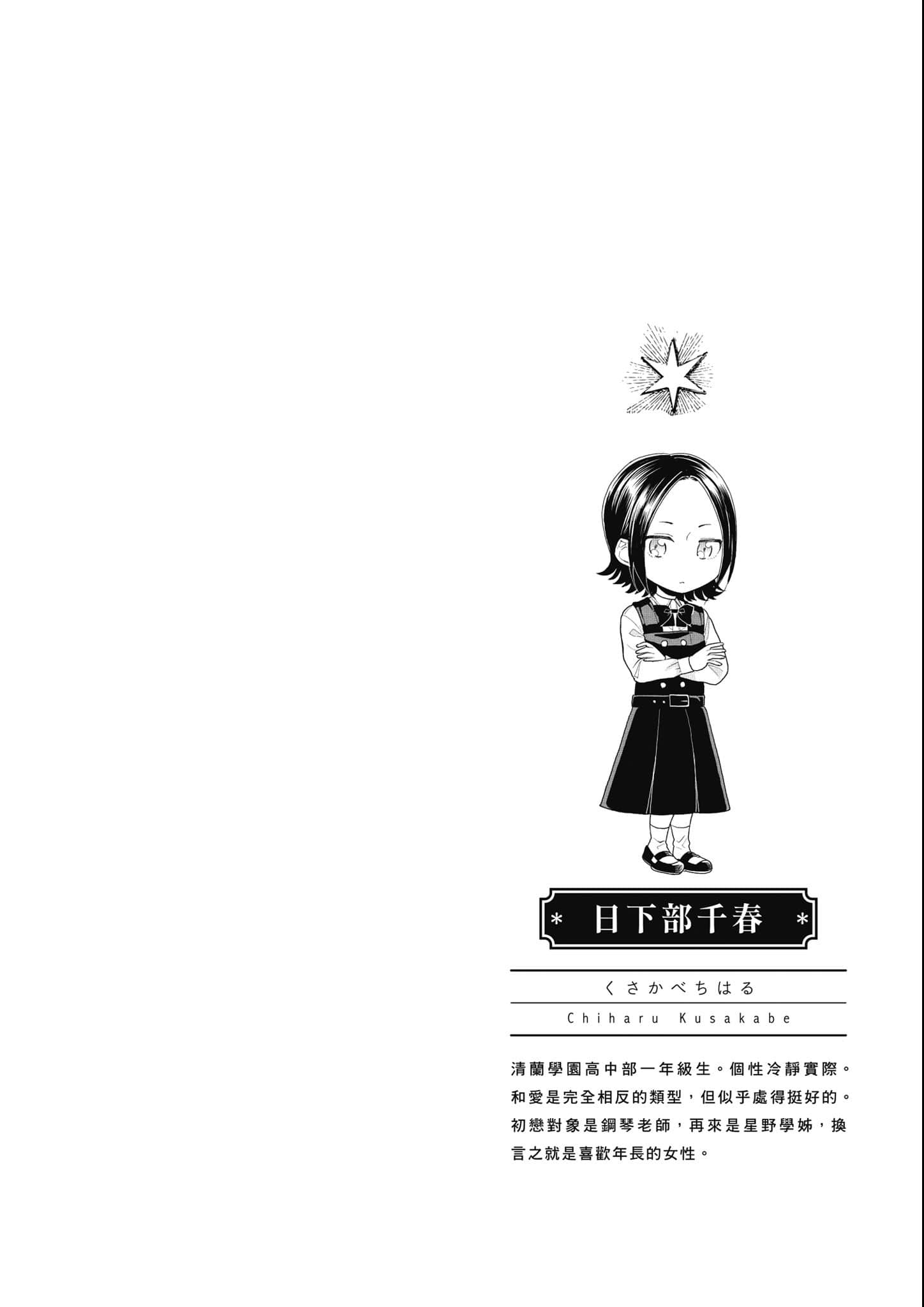 第 65 页