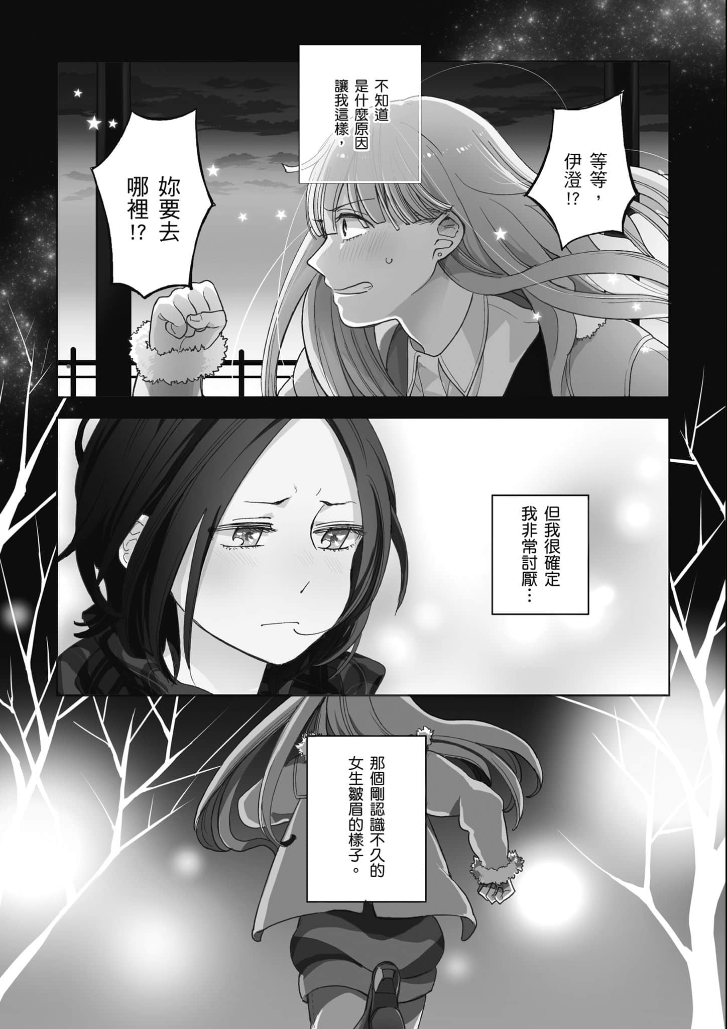 第 66 页