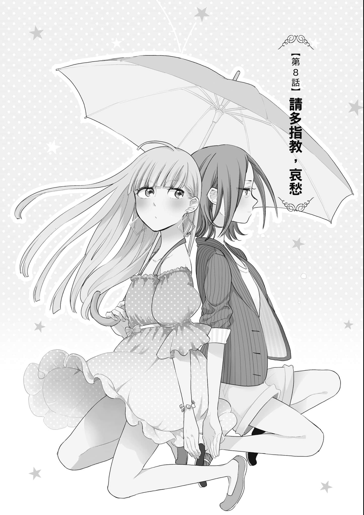 第 67 页