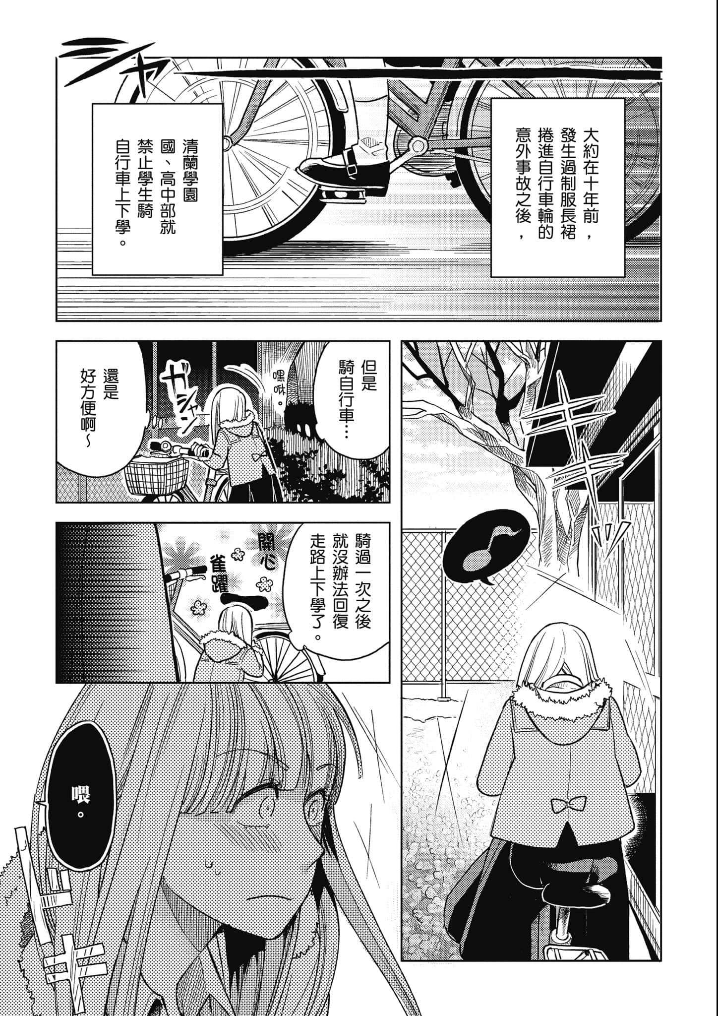 第 68 页