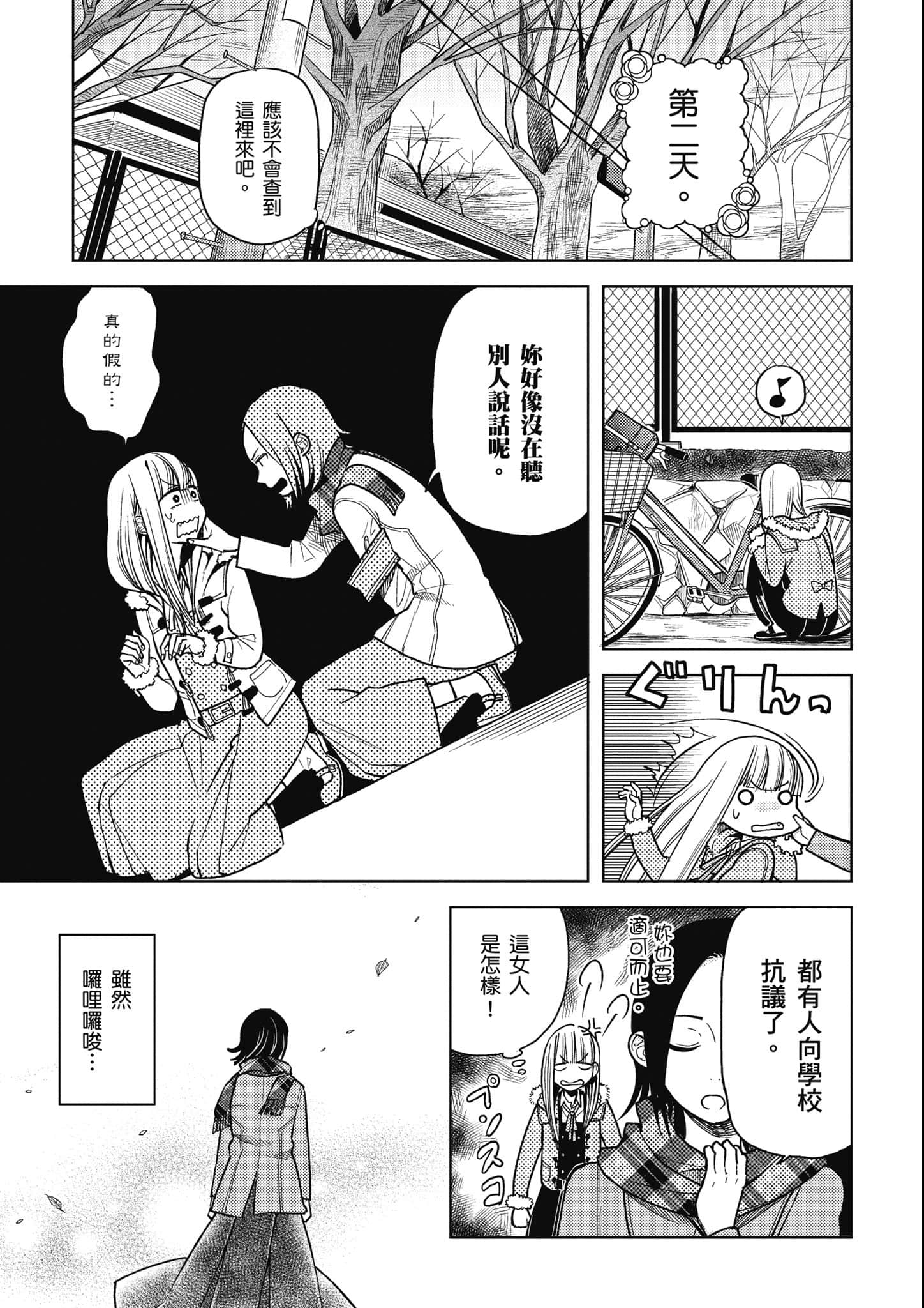 第 70 页