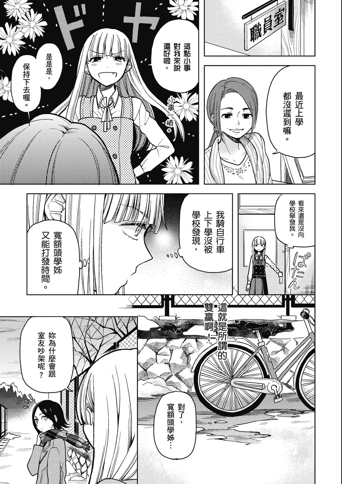第 76 页