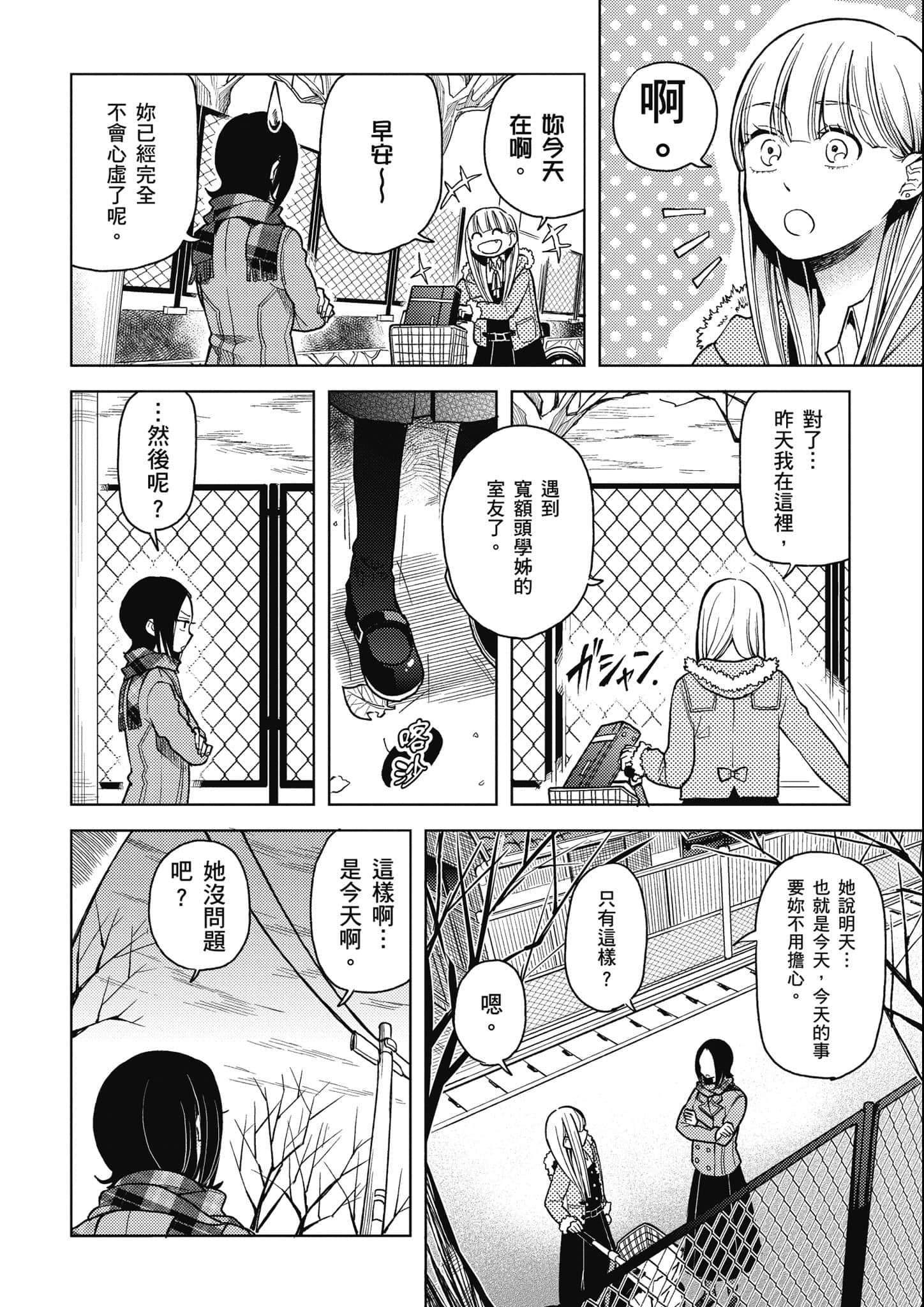 第 81 页
