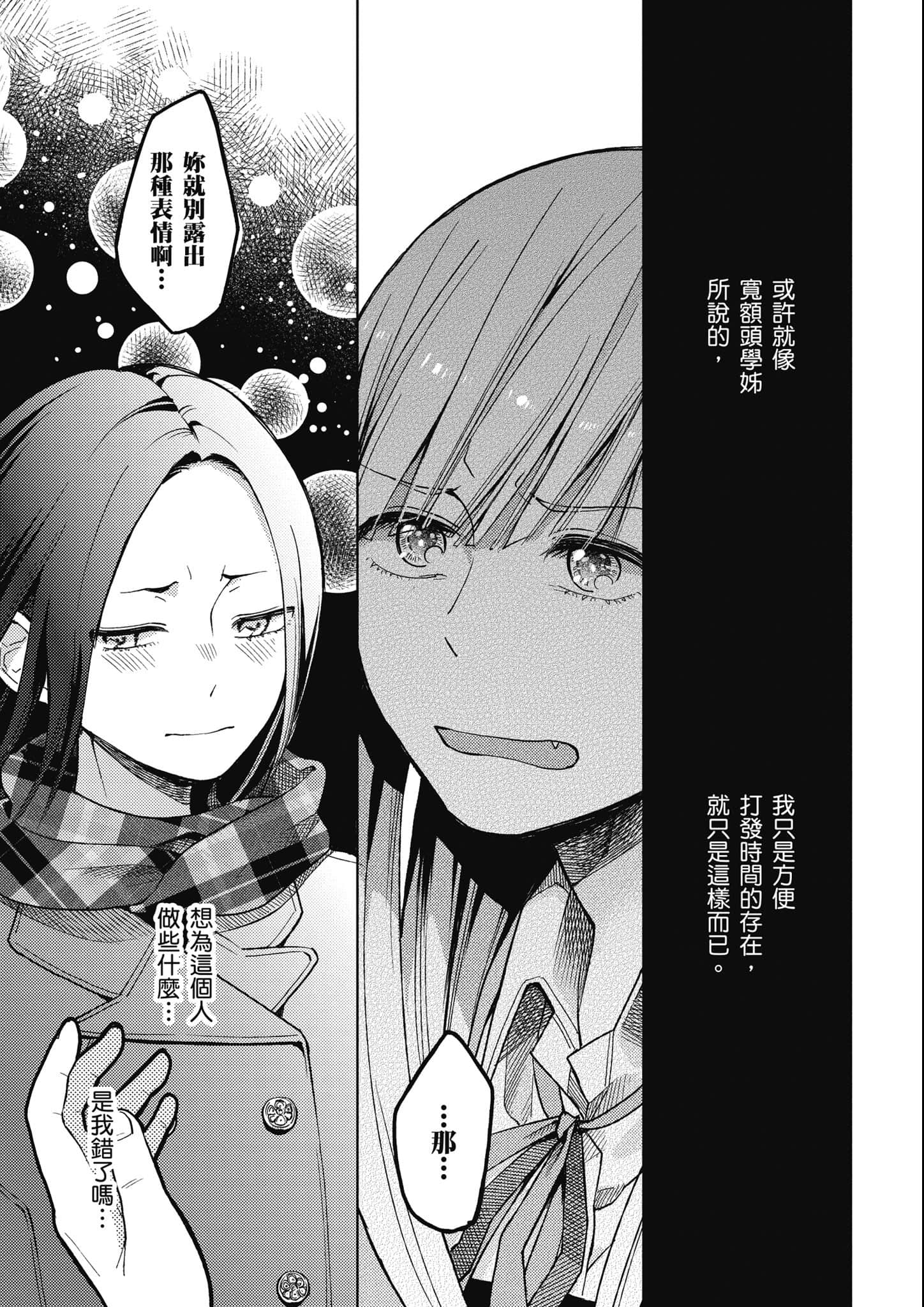 第 84 页