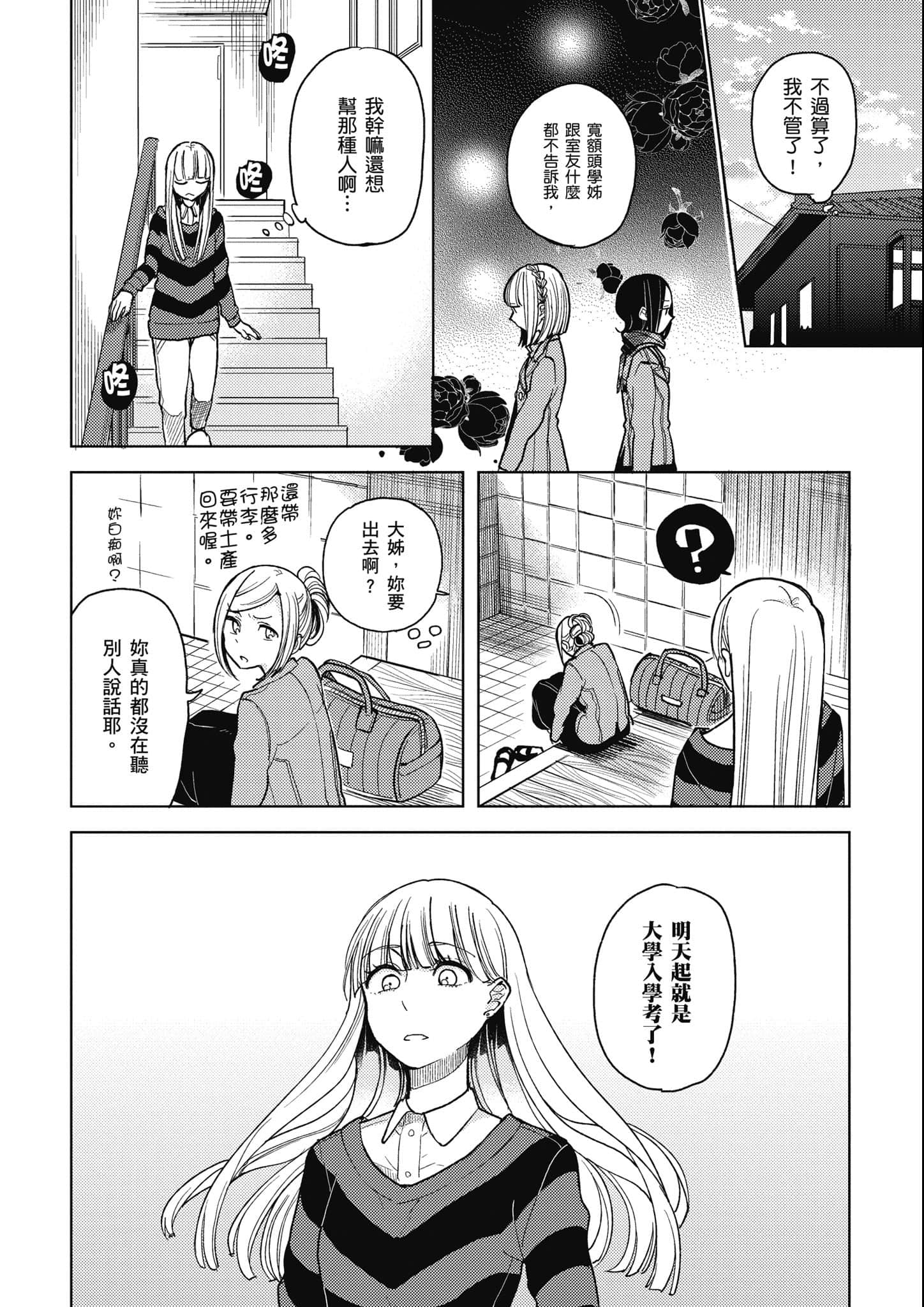第 85 页