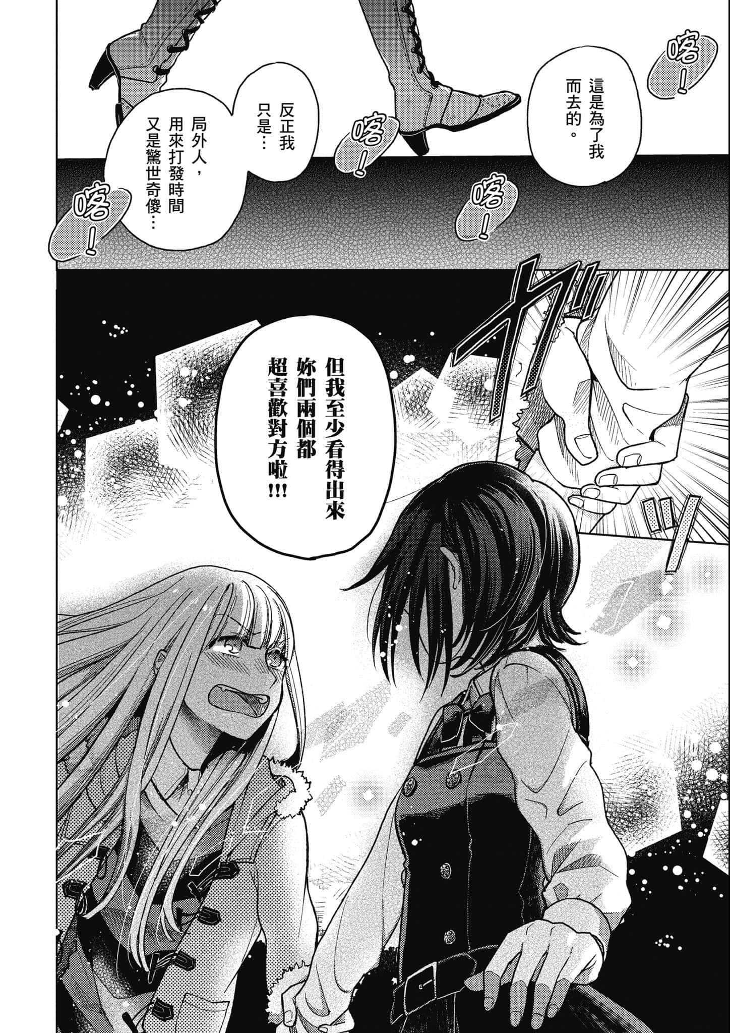 第 89 页