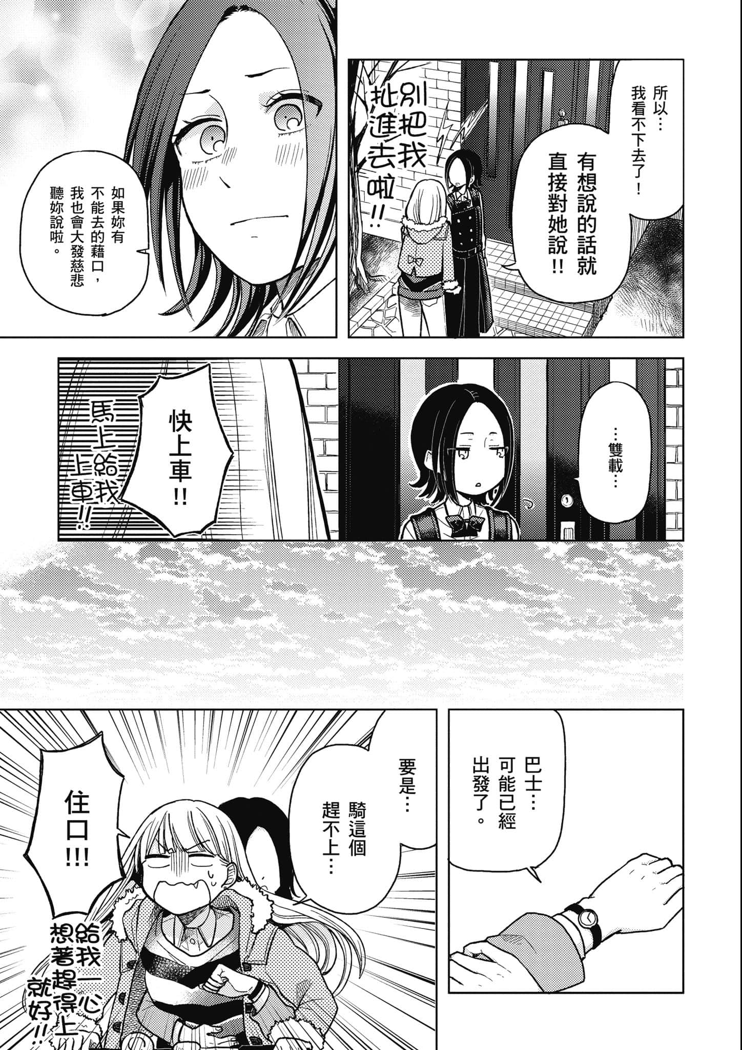 第 90 页