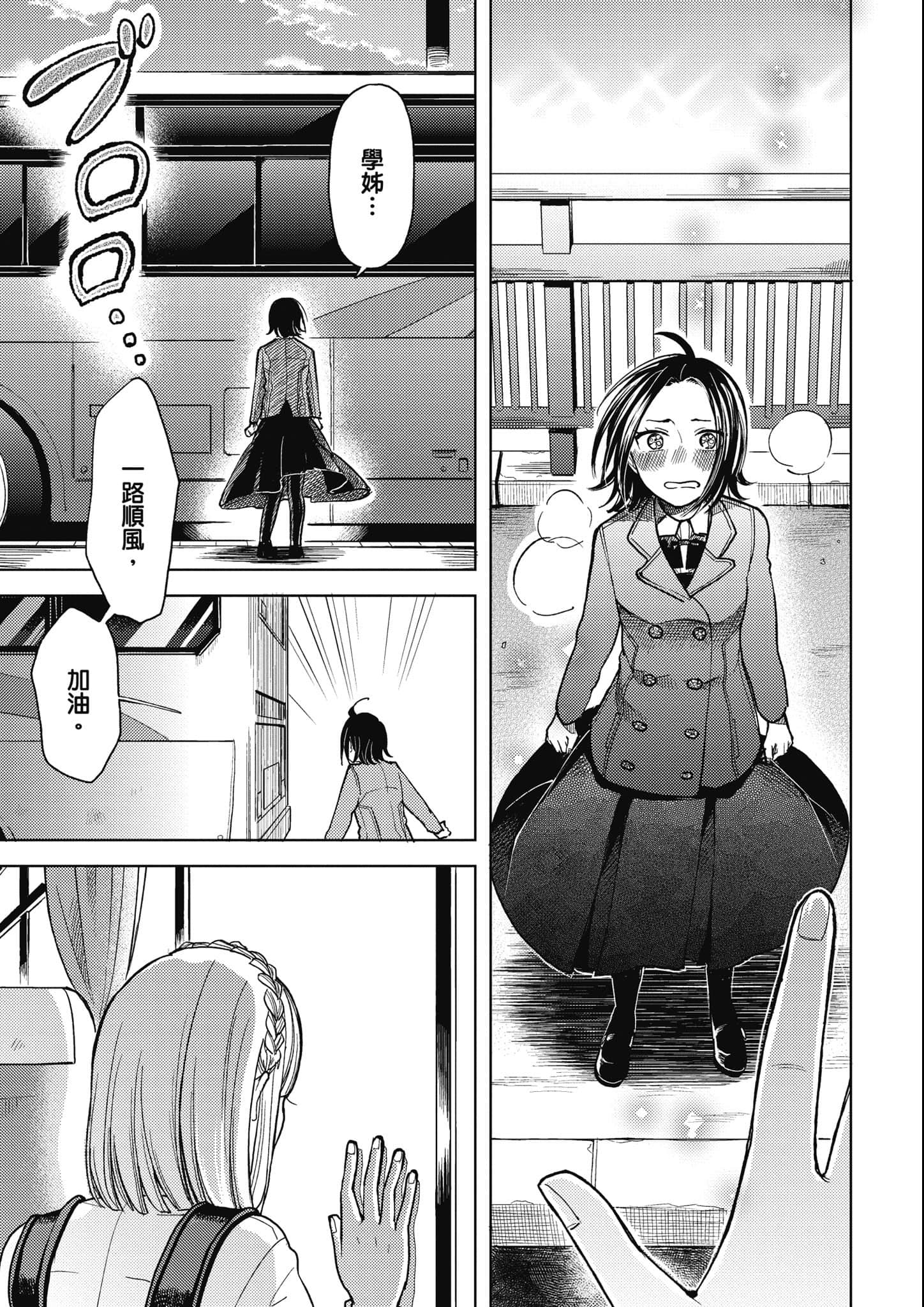第 94 页